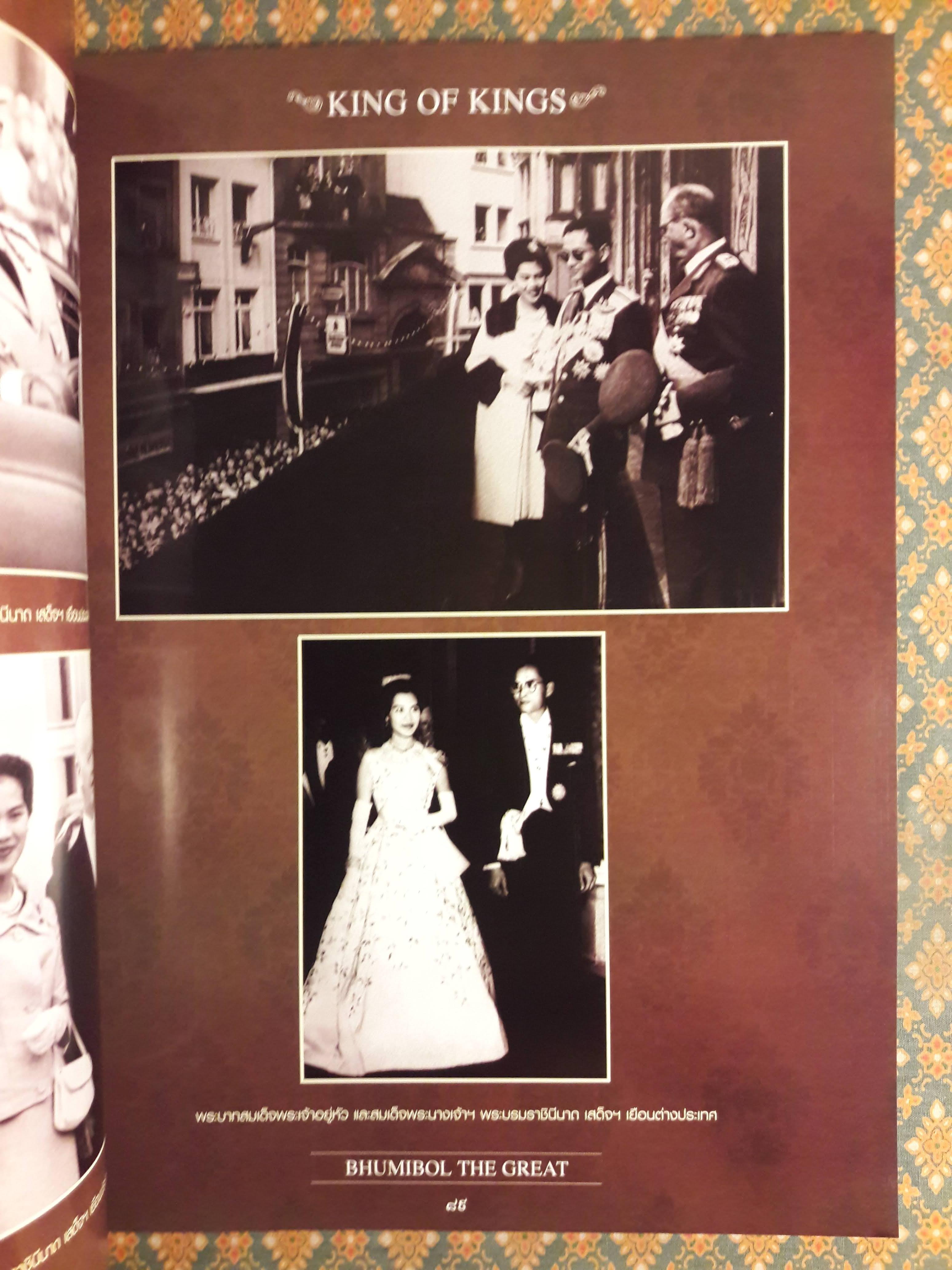 KING OF KINGS BHUMIBOL THE GREAT