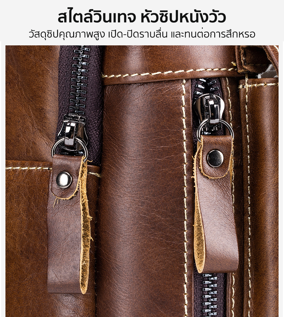 กระเป๋าคาดอกผู้ชาย หนังแท้100% พกพาสะดวก ใส่สมุด ใส่ iPad และของใช้ส่วนตัวได้ CODE:B078