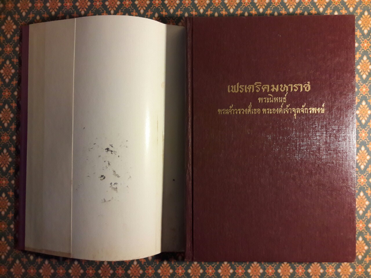 เฟรเดริคมหาราช