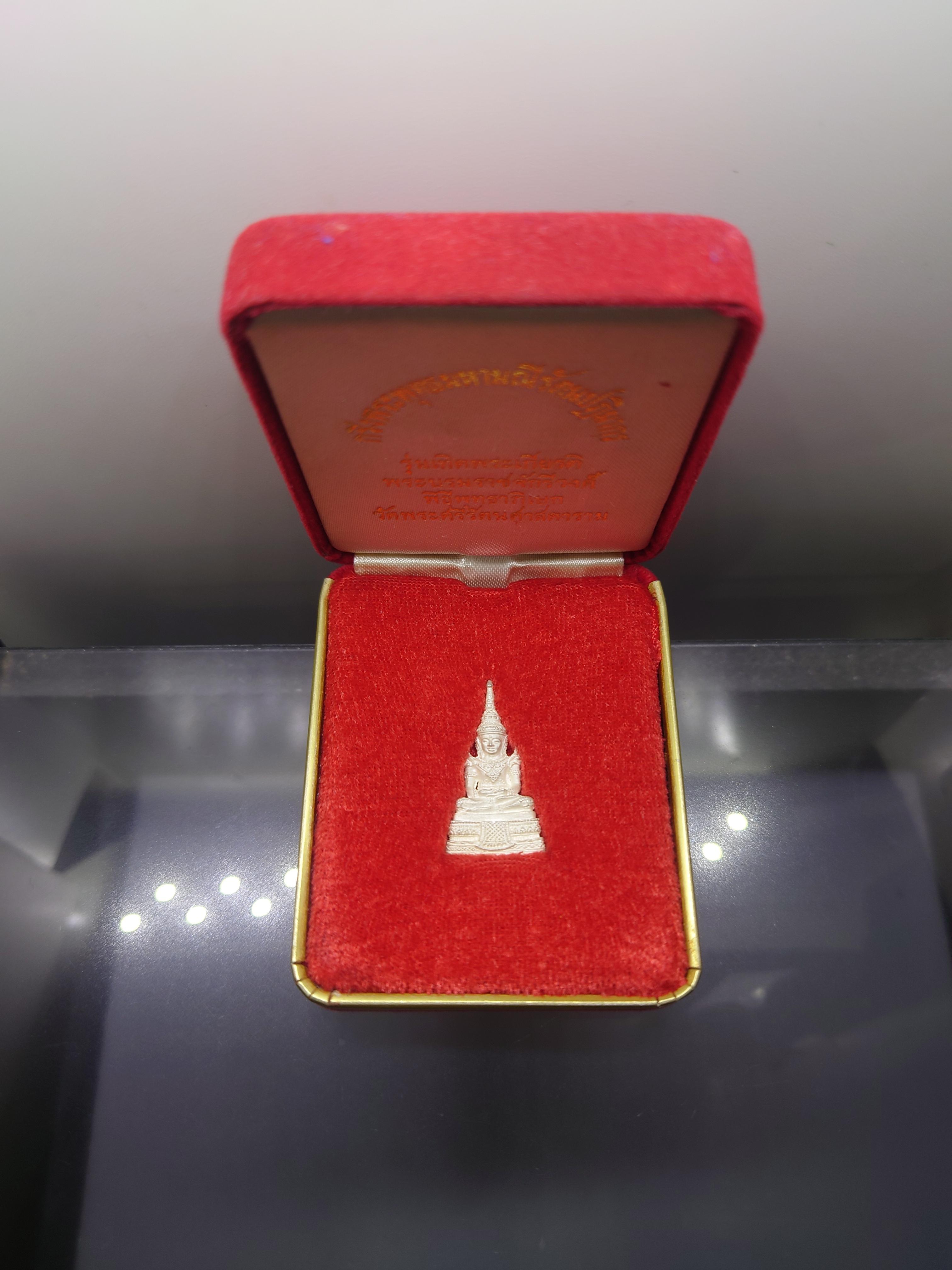 กริ่งพระพุทธมหามหามณีรัตนปฏิมากร เนื้อเงิน รุ่นเทิดพระเกียรติพระบรมราชจักรีวงศ์ มหาพุทธาภิเษก ณ วัดพระศรีรัตนศาสดาราม (วัดพระแก้ว) ปี2540 พร้อมกล่องเดิม