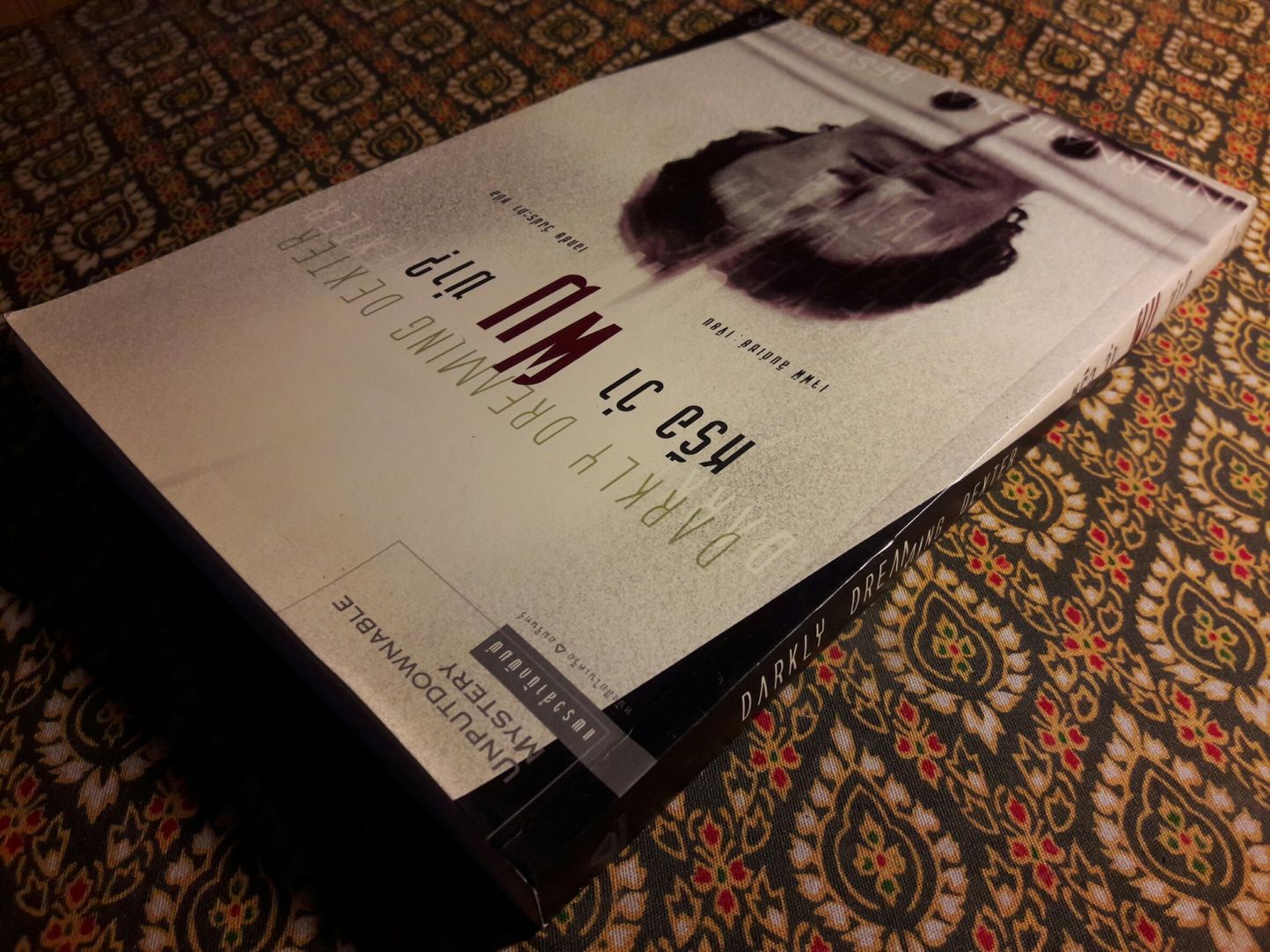 หรือว่าผมฆ่า Darkly Dreaming Dexter