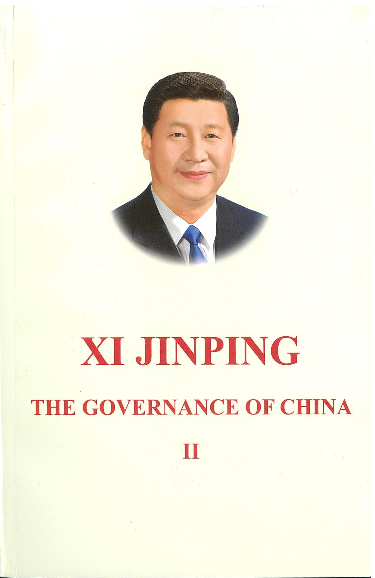 Xi Jing Ping The Governance of China 2 สีจิ้นผิง ยุทธศาสตร์การบริหารประเทศ ( ภาษาอังกฤษ ) ปกอ่อน เล่ม 2