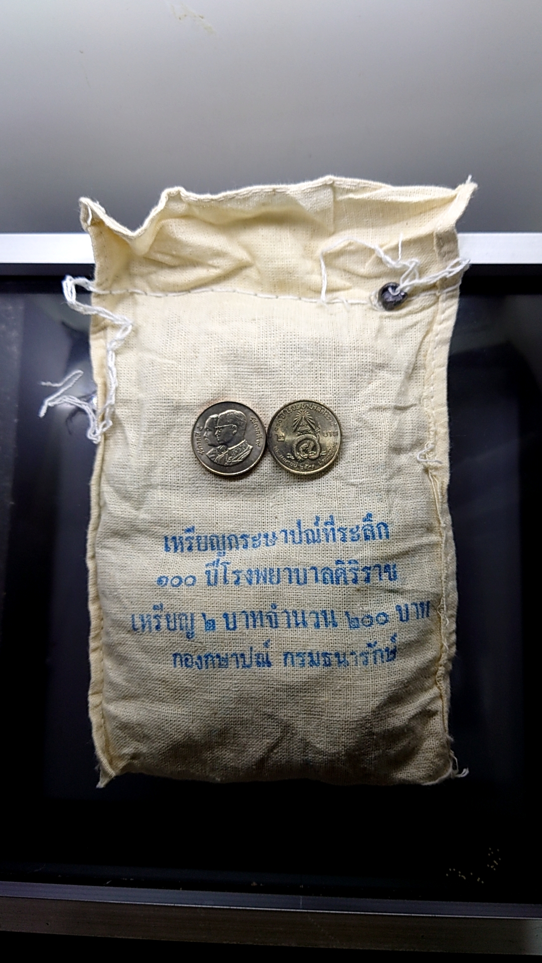 เหรียญยกถุง (100 เหรียญ) เหรียญ 2 บาท ที่ระลึก 100 ปี ศิริราช ปี2530 ไม่ผ่านใช้