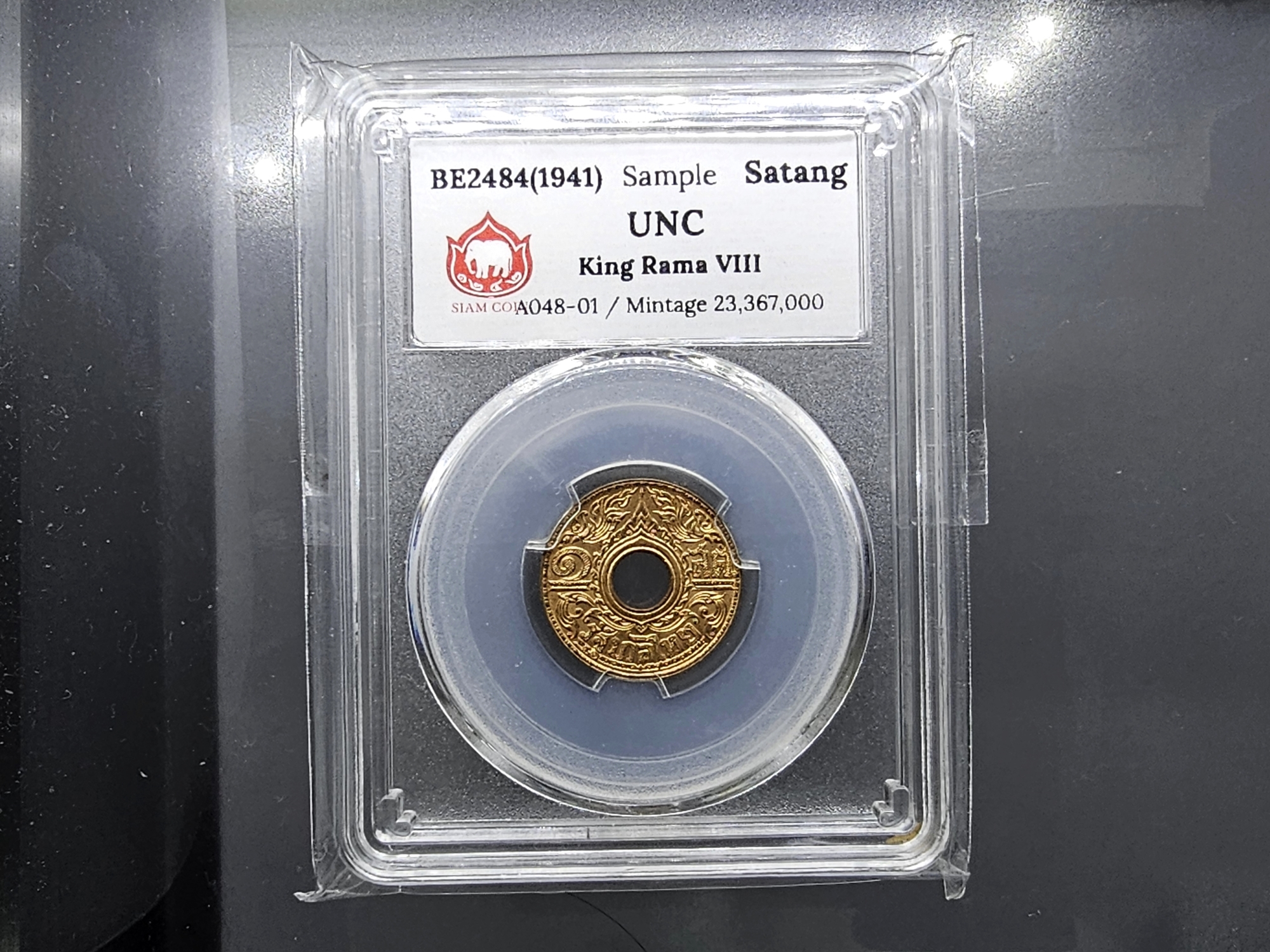 เหรียญเกรดดิ้ง 1 สตางค์ รู ทองแดง ปี 2484 เกรด UNC SIAM COIN