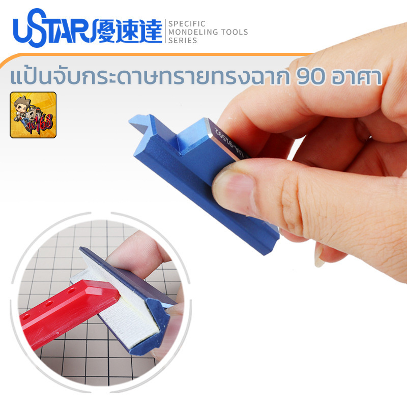 U-Star UA-91592 แป้นจับกระดาษทรายแบบฉาก 90 องศา