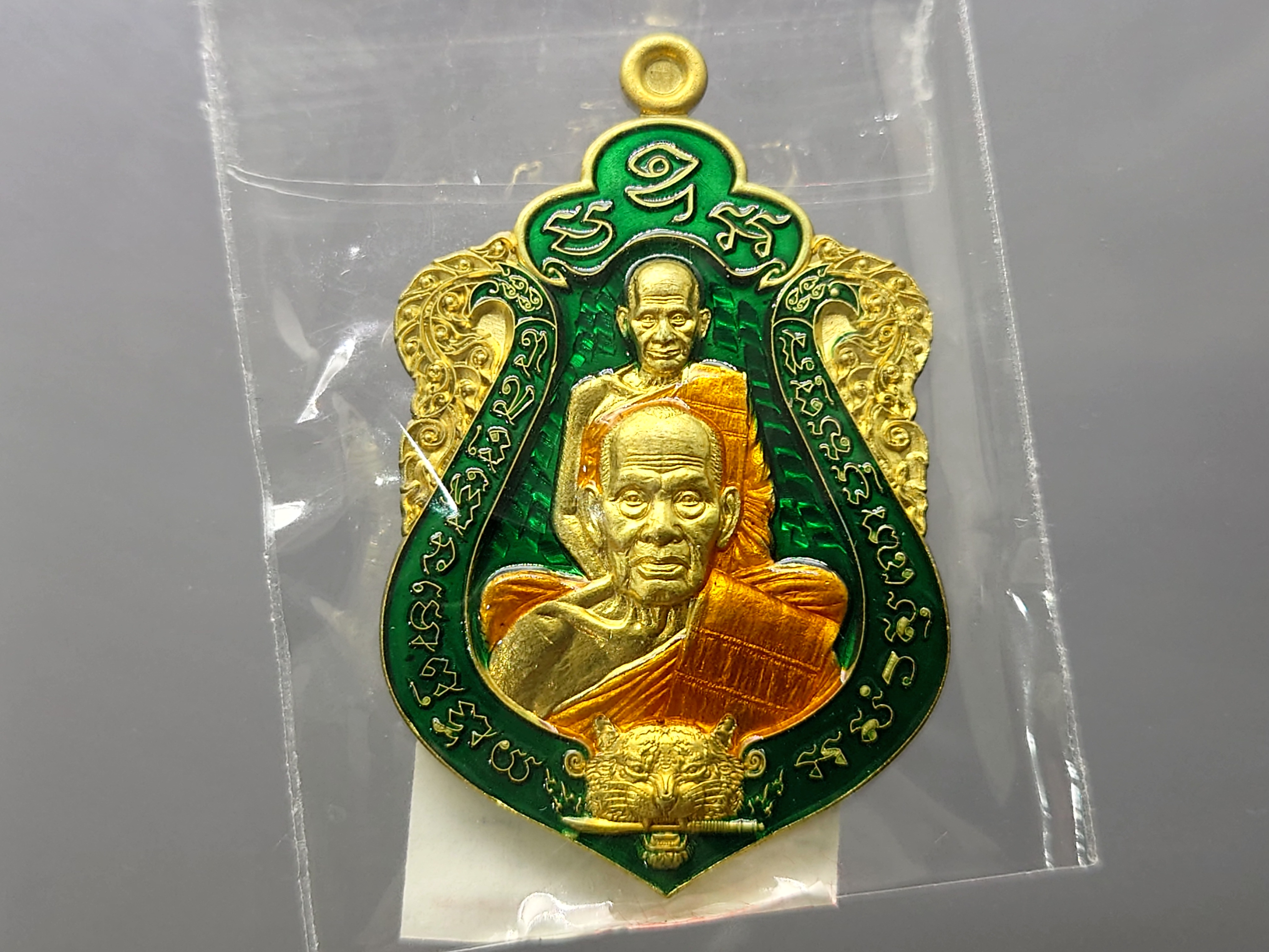 เสือคาบดาบรุ่น 4 เนื้อทองทิพย์ ลงยาเขียว (พิมพ์เสือ3) หลวงพ่อพัฒน์ วัดห้วยด้วน โคท 298 ซีลเดิมไม่แกะ