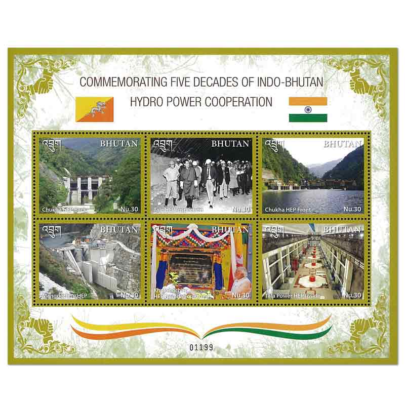 Bhutan Stamp, 2019 Indo  Bhutan Hydro Power Cooperation S/S
