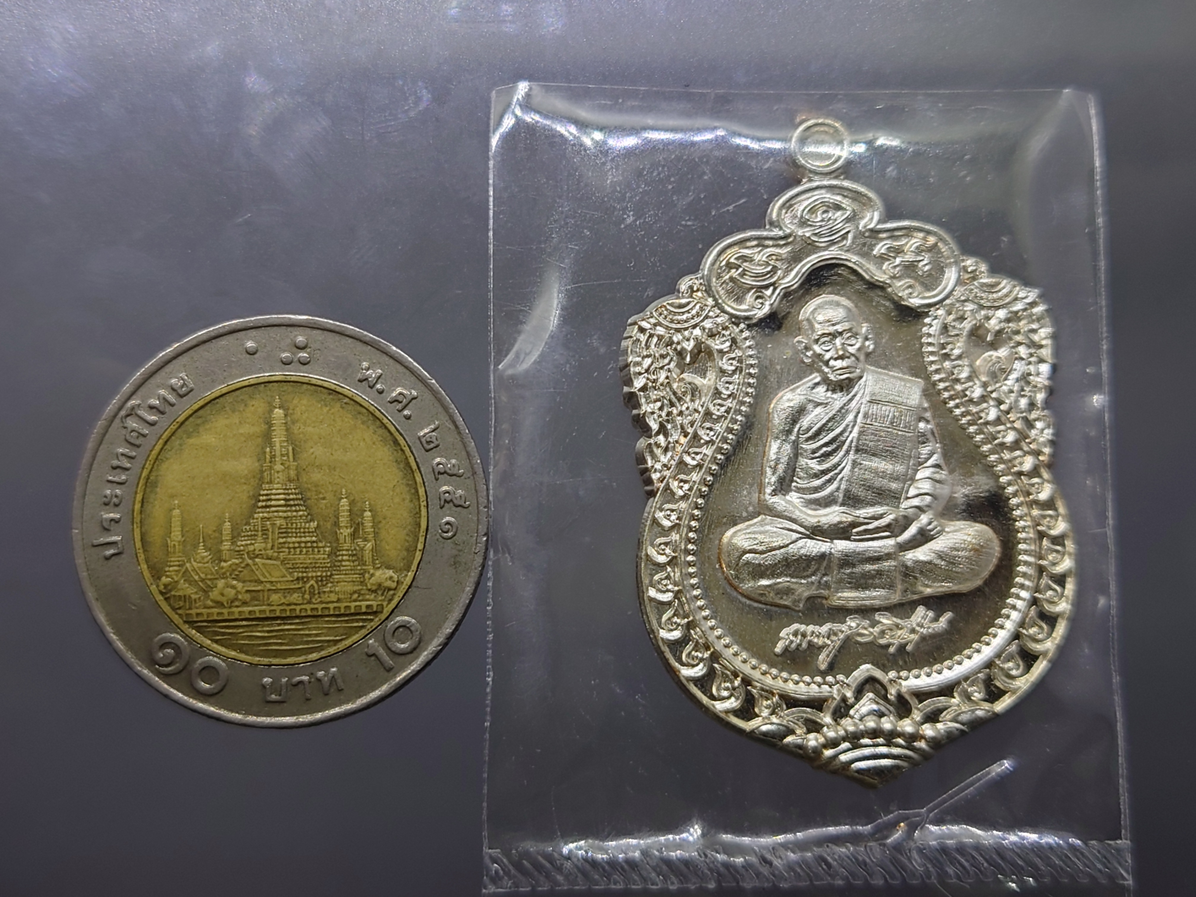 เหรียญเสมา 100 ปี เนื้อกาหลั่ยเงิน หลังยันต์ พระราชมงคลวัชราจารย์(หลวงพ่อพัฒน์) วัดห้วยด้วน โคท 2778 พ.ศ.2564 ซีลเดิม