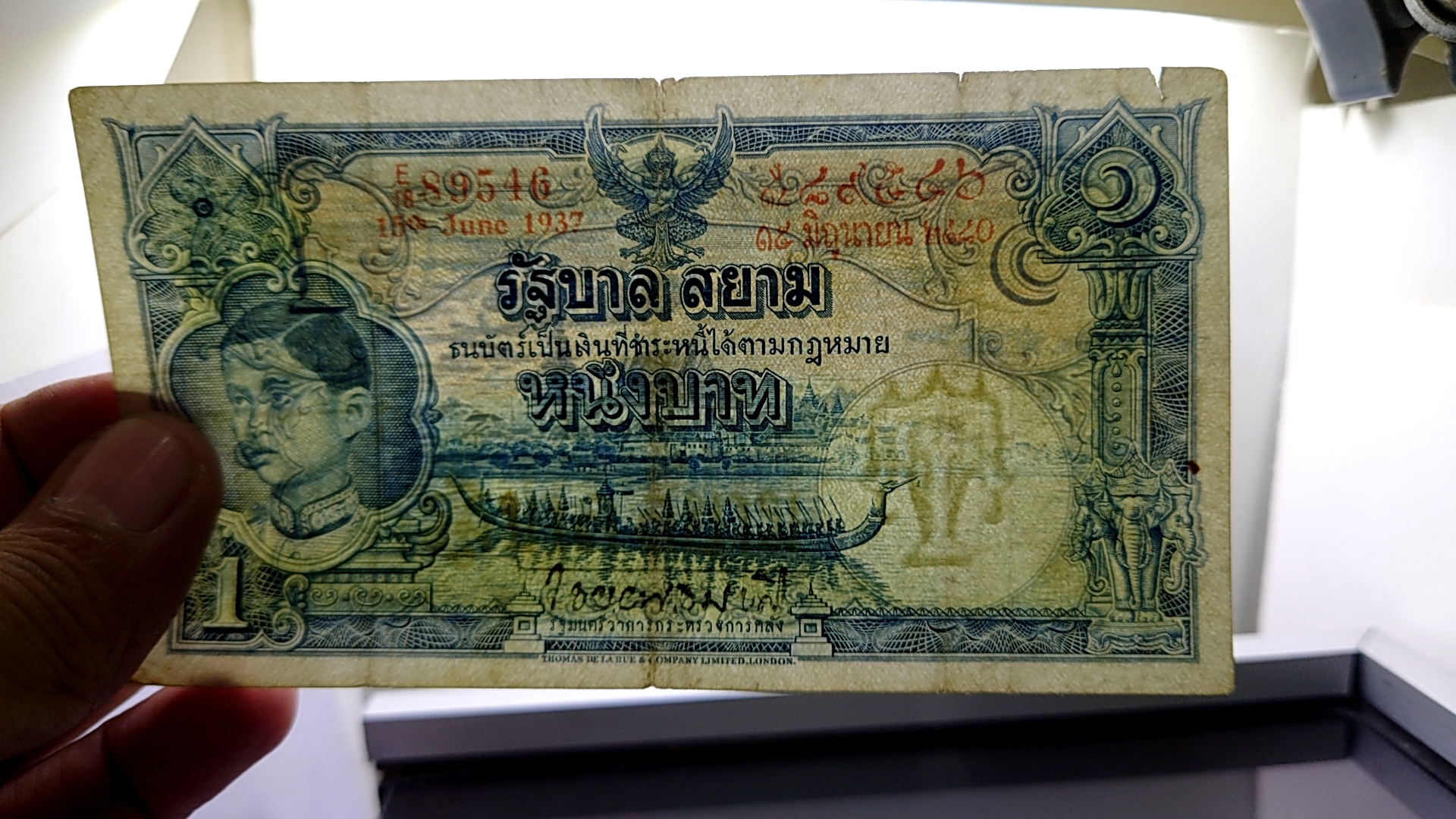 ธนบัตร 1 บาท แบบ 3 รุ่น 2 สมัยรัชกาลที่ 8 ปี2497 ผ่านใช้