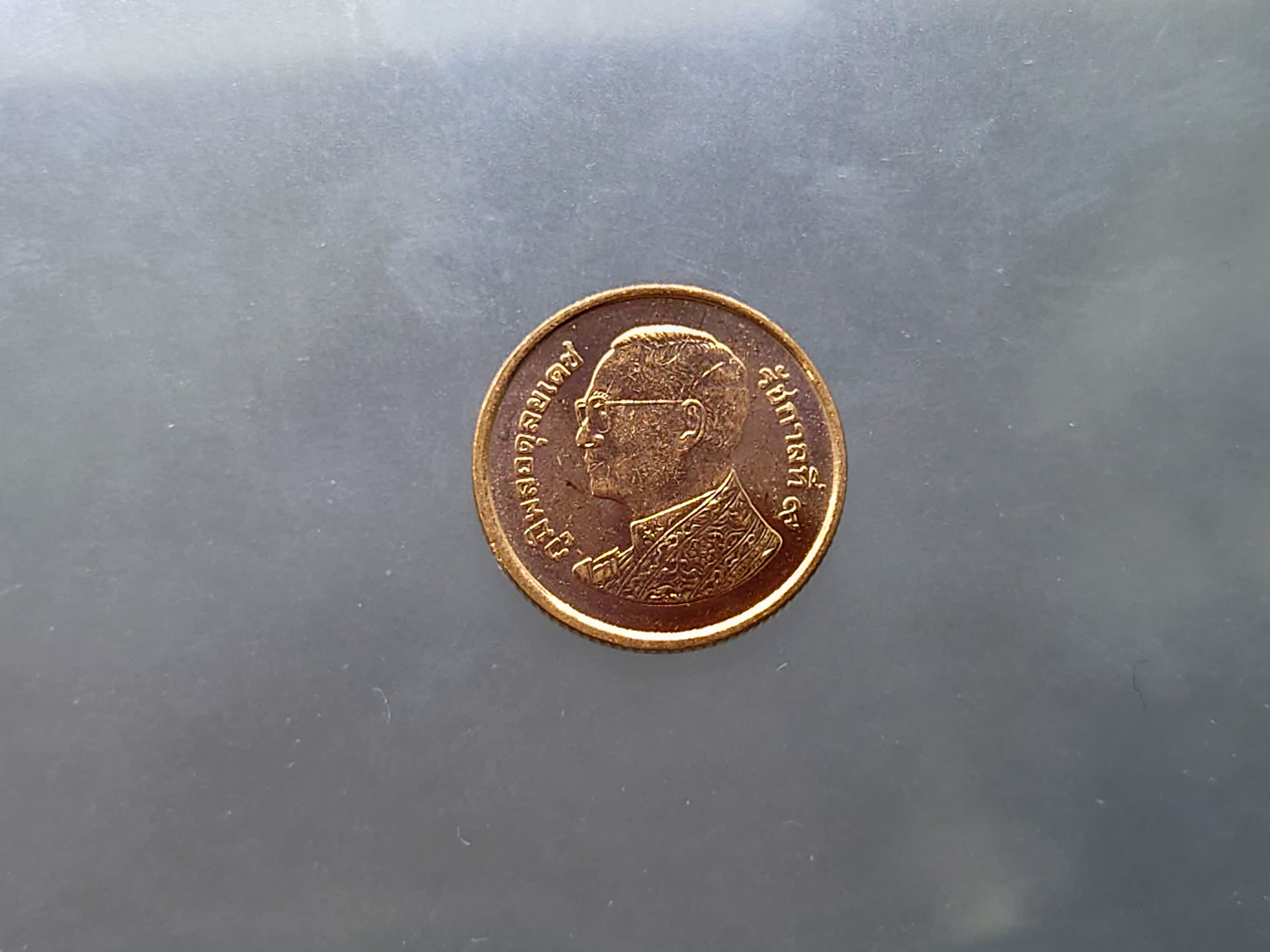 ชุด 10 เหรียญ เหรียญ 25 สตางค์ เหล็กชุบทองแดง พ.ศ.2555 ไม่ผ่านใช้