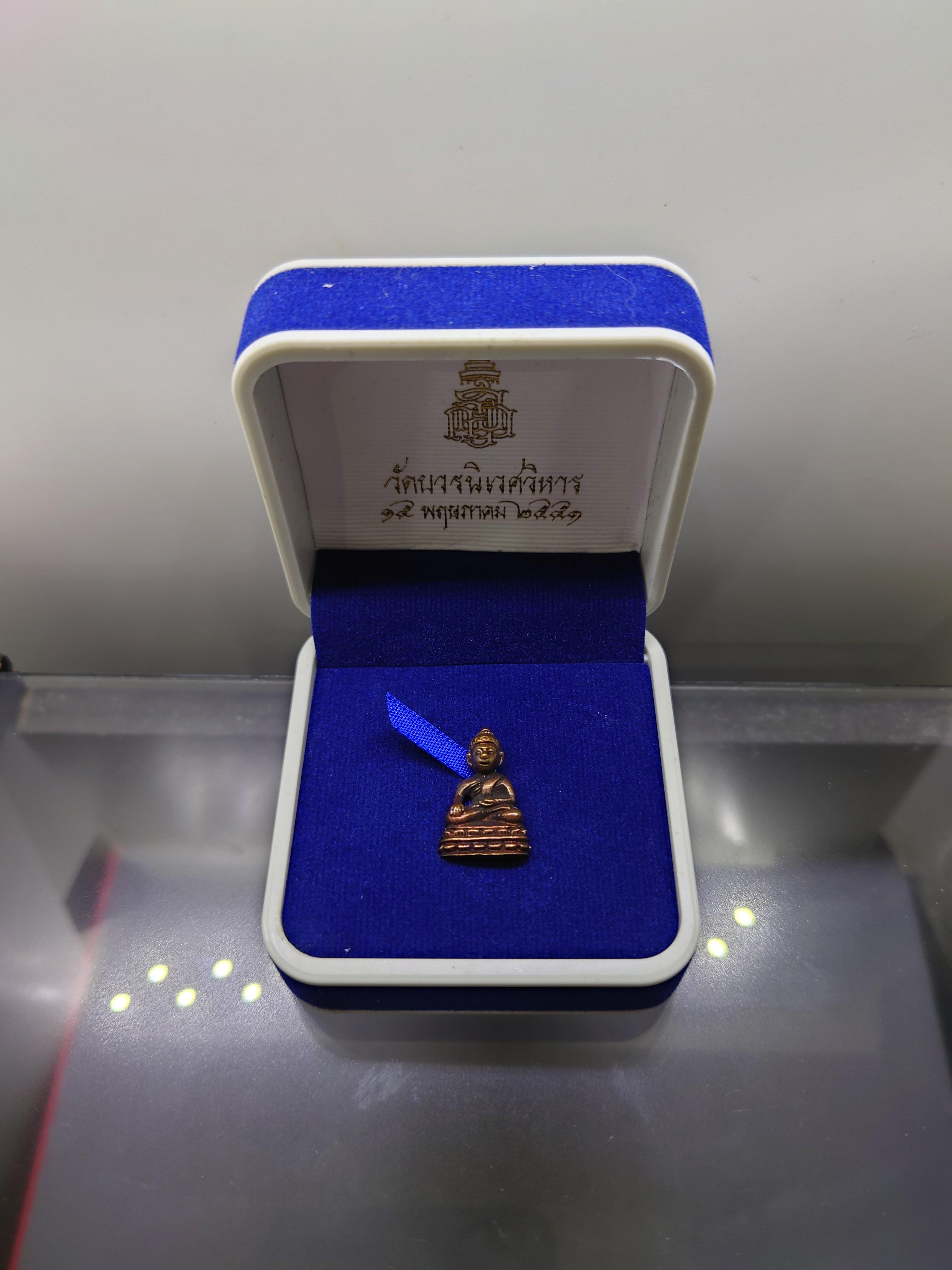 พระชัยวัฒน์ รุ่นเจ้าสัว เนื้อนวะ วัดบวรๆ ขนาด 18 มิล พร้อมกล่องเดิม 2551