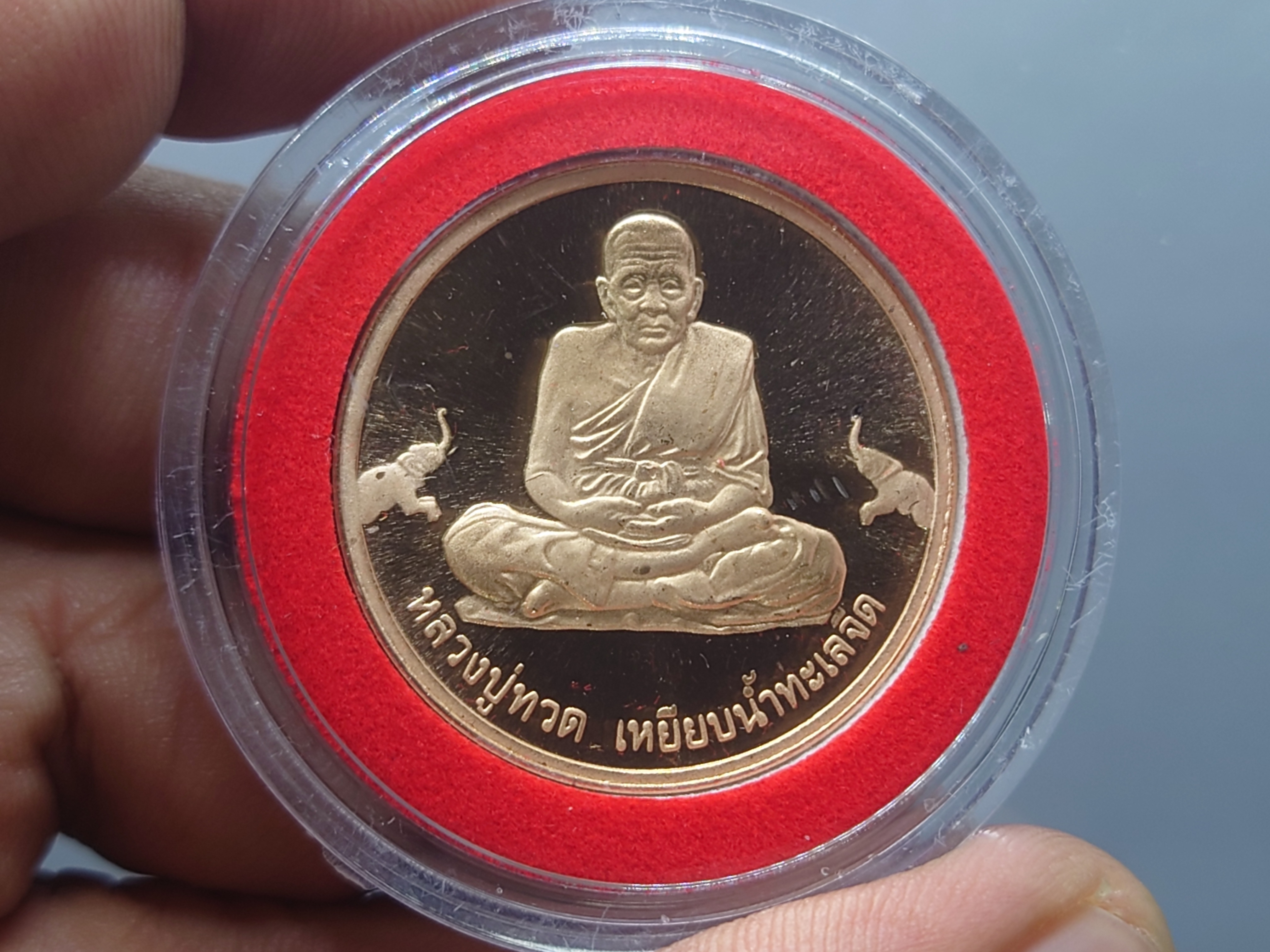 เหรียญหลวงปู่ทวด เหยียบน้ำทะเลจืด รุ่นเจ้าฟ้าเพชรรัตน์ ทองแดงขัดเงา ขนาด 3 เซน วัดช้างให้ จ.ปัตตานี ปี2537 พร้อมตลับ