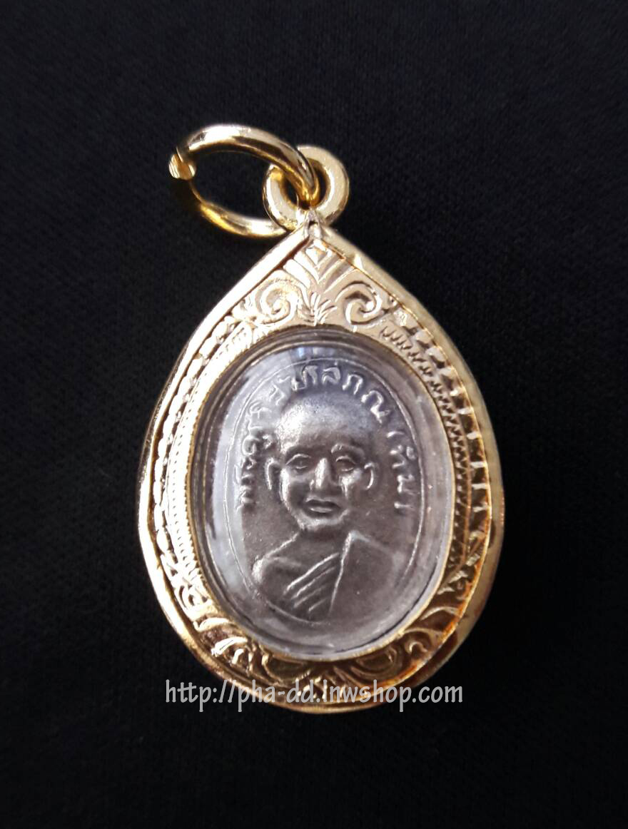 เหรียญเม็ดแตงหลวงปู่ทวด เนื้อกะไหล่เงิน (พร้อมเลี่ยมกรอบทองไมครอนลงยา)