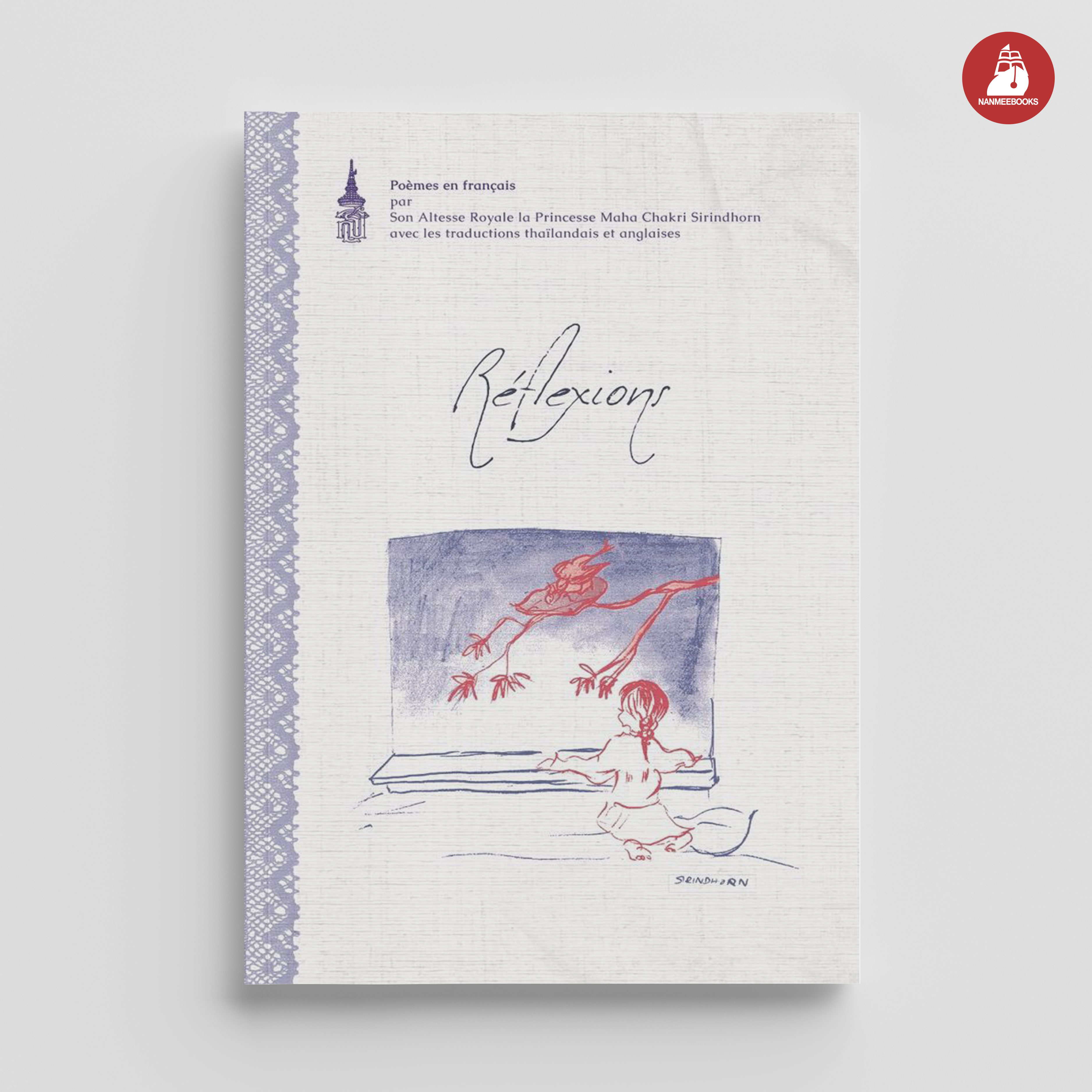 NANMEEBOOKS หนังสือ Reflexion (ปกใหม่) : พระราชนิพนธ์