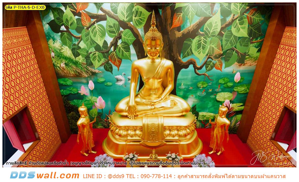 สั่งพิมพ์วอลเปเปอร์ ภาพลายลิขสิทธิ์ภาพต้นโพธิ์ใหญ่พื้นหลังทุ่งดอกบัวหลวงสีชมพู ถวายวัด ประดับตกแต่งผนังโบสถ์ เพิ่มเสน่ห์ความเป็นไทย