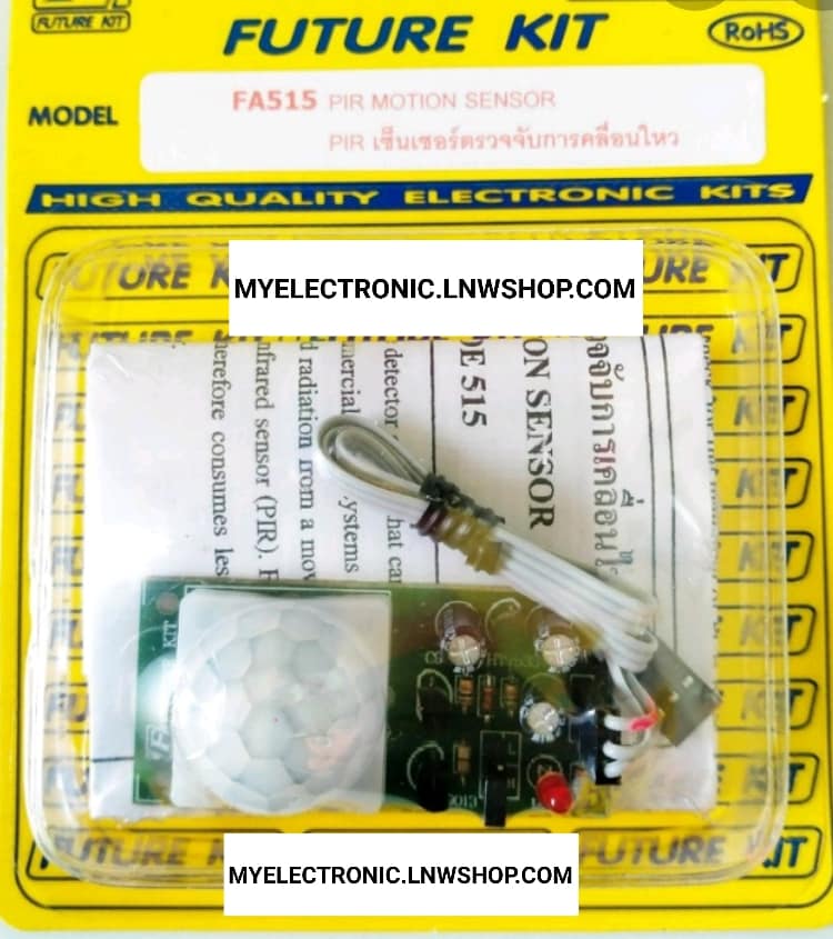 ขาย FA515 วงจร ชุดPIR เซ็นเซอร์ตรวจจับการเคลื่อนไหว ชุดสำเร็จ ประกอบลงปริ้นแล้ว ประกอบลงปริ้นแล้ว โครงการ อิเล็กทรอนิกส์ นักเรียน นักศึกษา ฟิวเจอร์คิท ยี่ห้อ FUTURE KIT ราคา ตัวละ ชุดละ . . . . หน่วย บาท