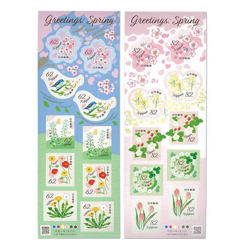 Japan Stamp, 2019 Flower Spring Greeting S/S