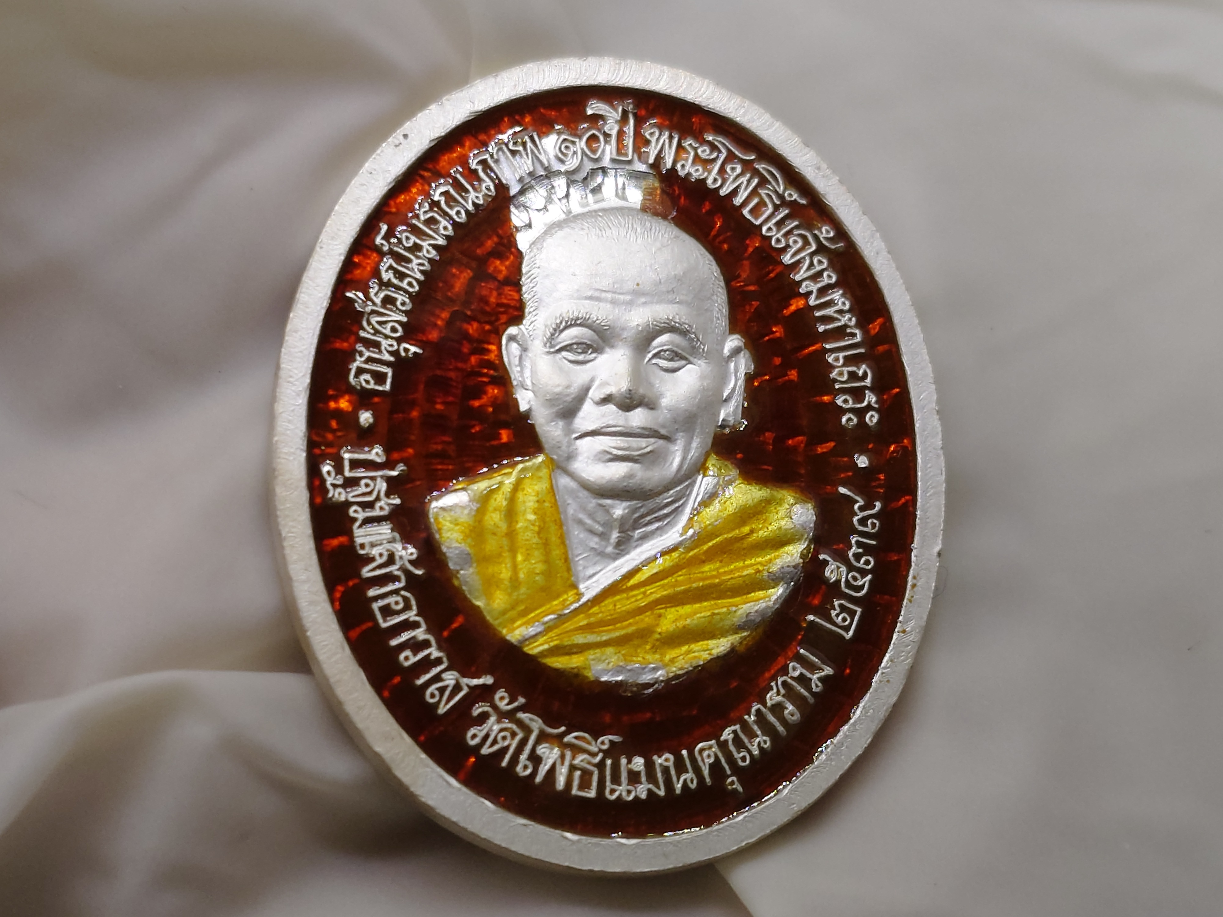 อวโลกิเตศวร อุดมโภคทรัพย์ เนื้อเงินลงยา อนุสรณ์มรณภาพ 10 ปี พระโพธิ์แจ้งมหาเถระ พุทธาภิเษก ณ อุโบสถวัดโพธิ์แมนคุณาราม ปี2539 พร้อมกล่องเดิม