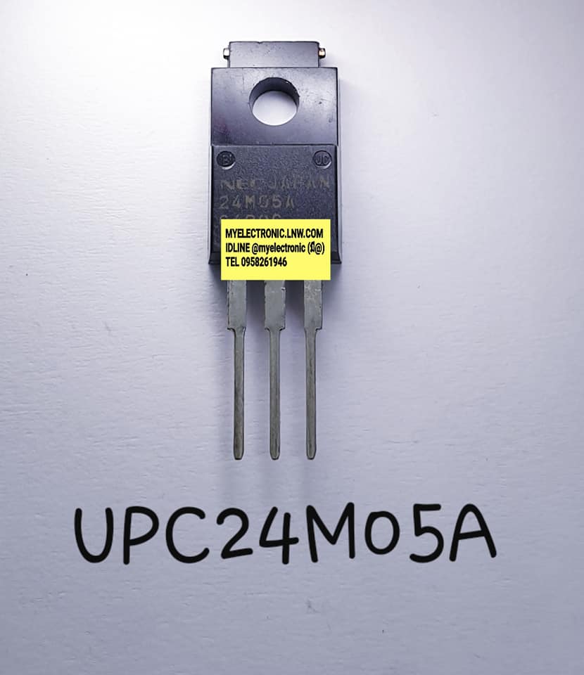 ICUPC24M05Aยี่ห้อNECตัวถังTO220Fราคาตัวละ