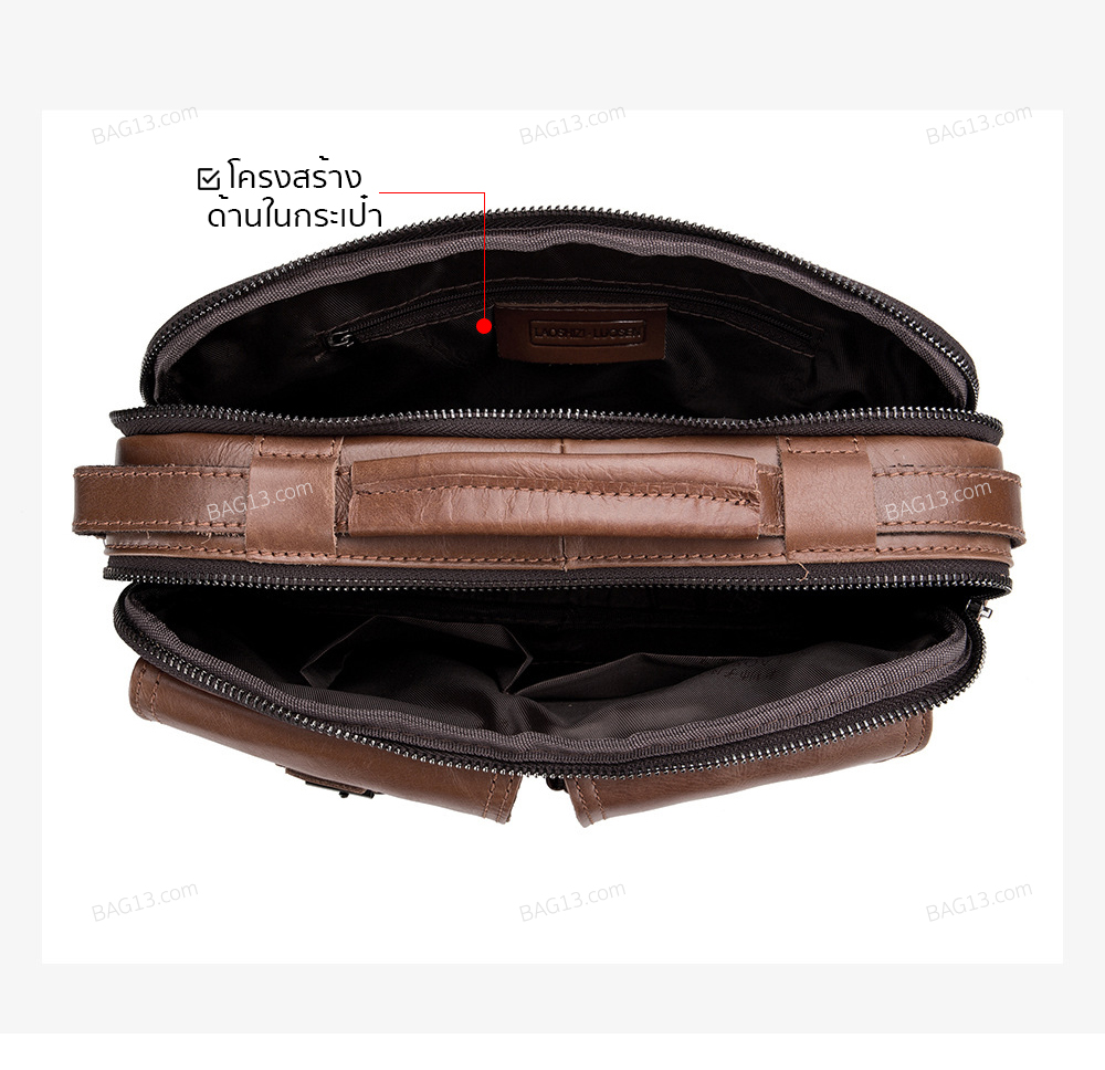 กระเป๋าสะพายข้าง หนังแท้100% พกพาสะดวก ใส่สมุด ใส่ iPad และของใช้ส่วนตัวได้ รหัส A029