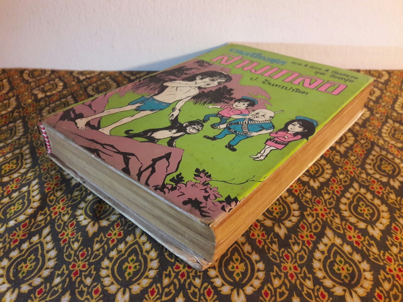 พล นิกร กิมหงวน รวมเรื่องชุด สามเกลอ (ชุดที่ 24) “หนังสือดี 100 เล่มที่คนไทยควรอ่าน”