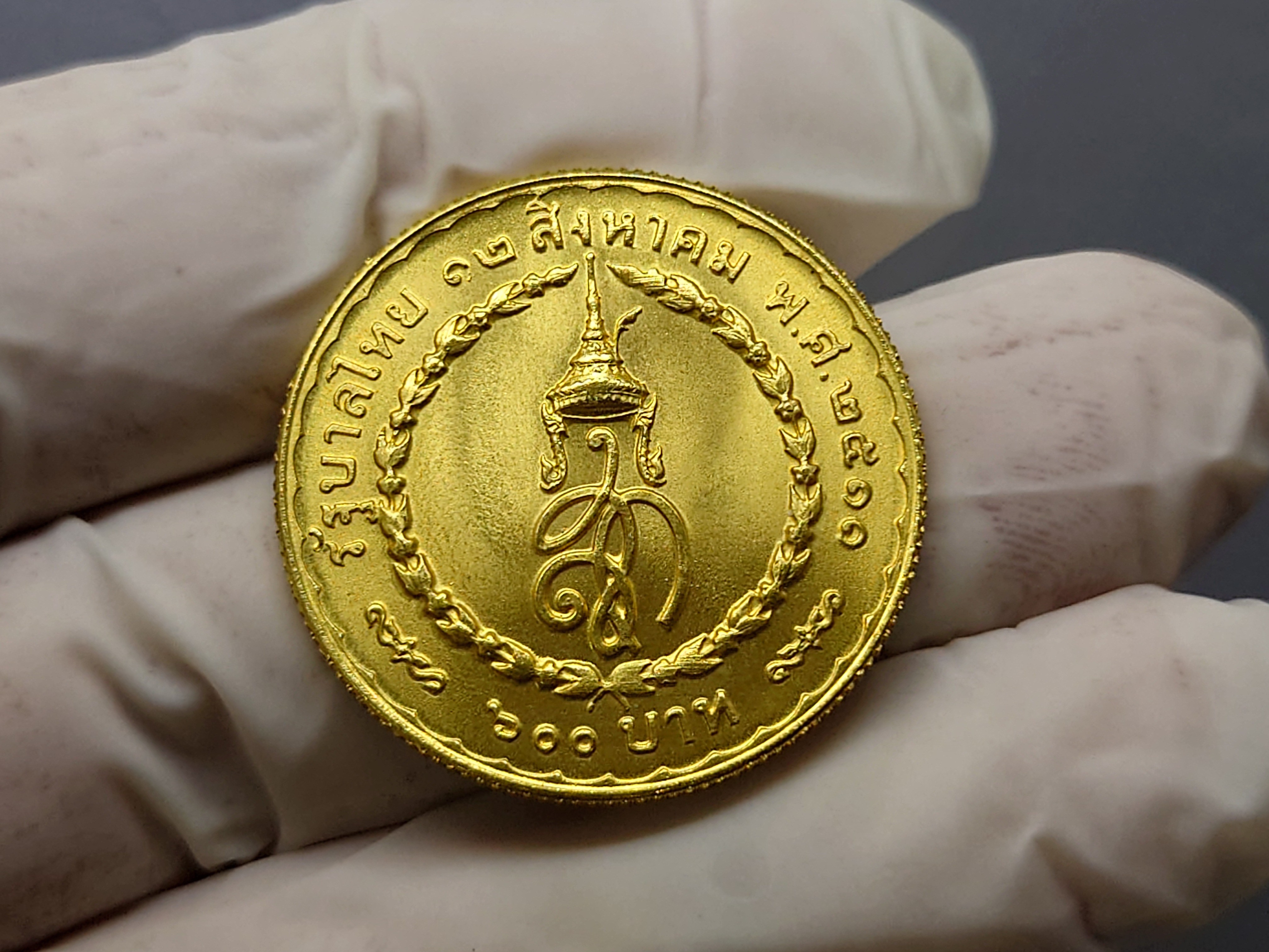 เหรียญทองคำครบชุด(น้ำหนักรวม 7 สลึง) ที่ระลึกพระชนมายุครบ 3 รอบ ราชินี (หน้าเหรียญ150-300-600บาท) พ.ศ.2511