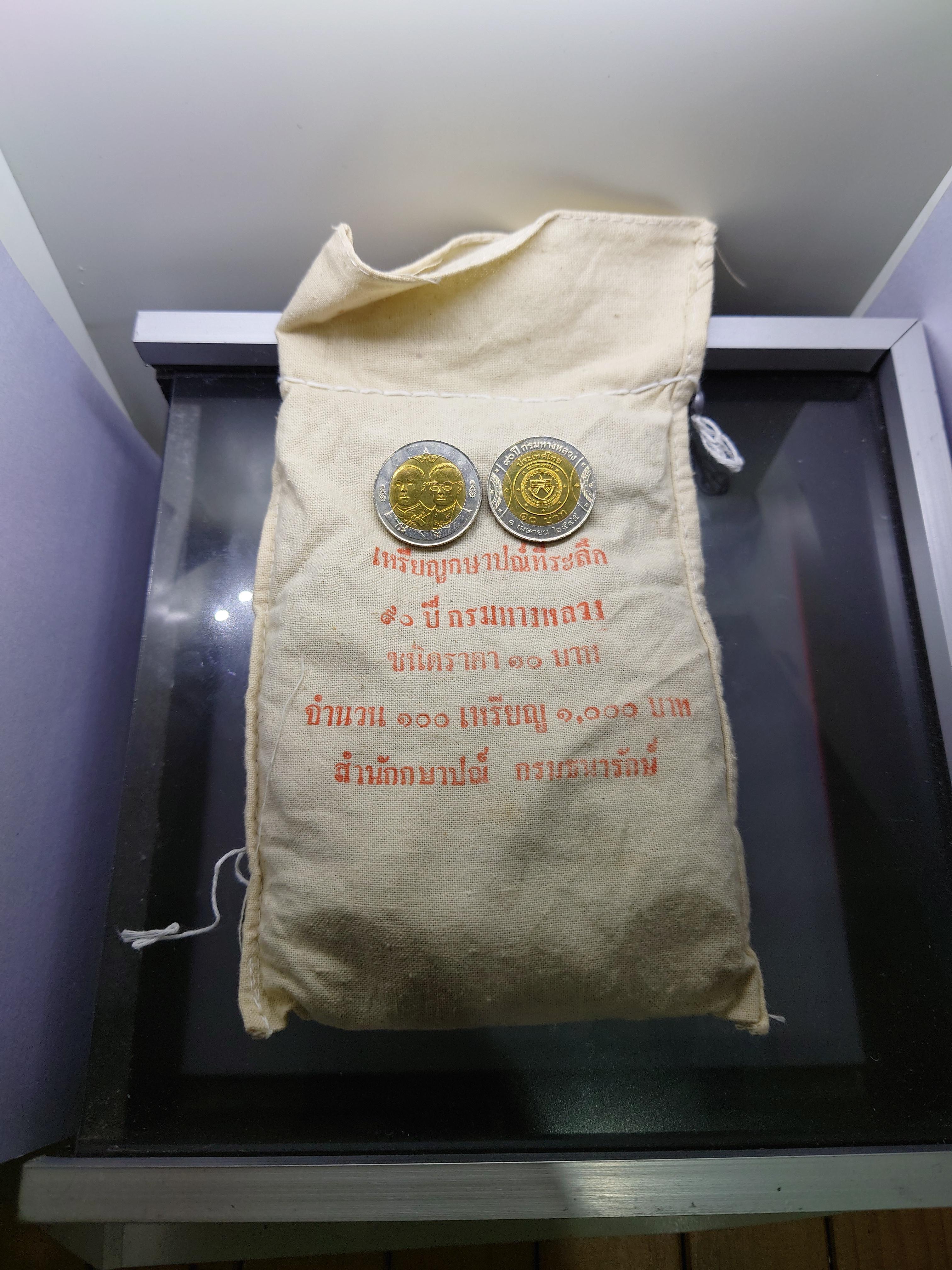 เหรียญยกถุง (100 เหรียญ) เหรียญ 10 บาท สองสี ที่ระลึกครบ 90 ปีกรมทางหลวง ปี2545 ไม่ผ่านใช้