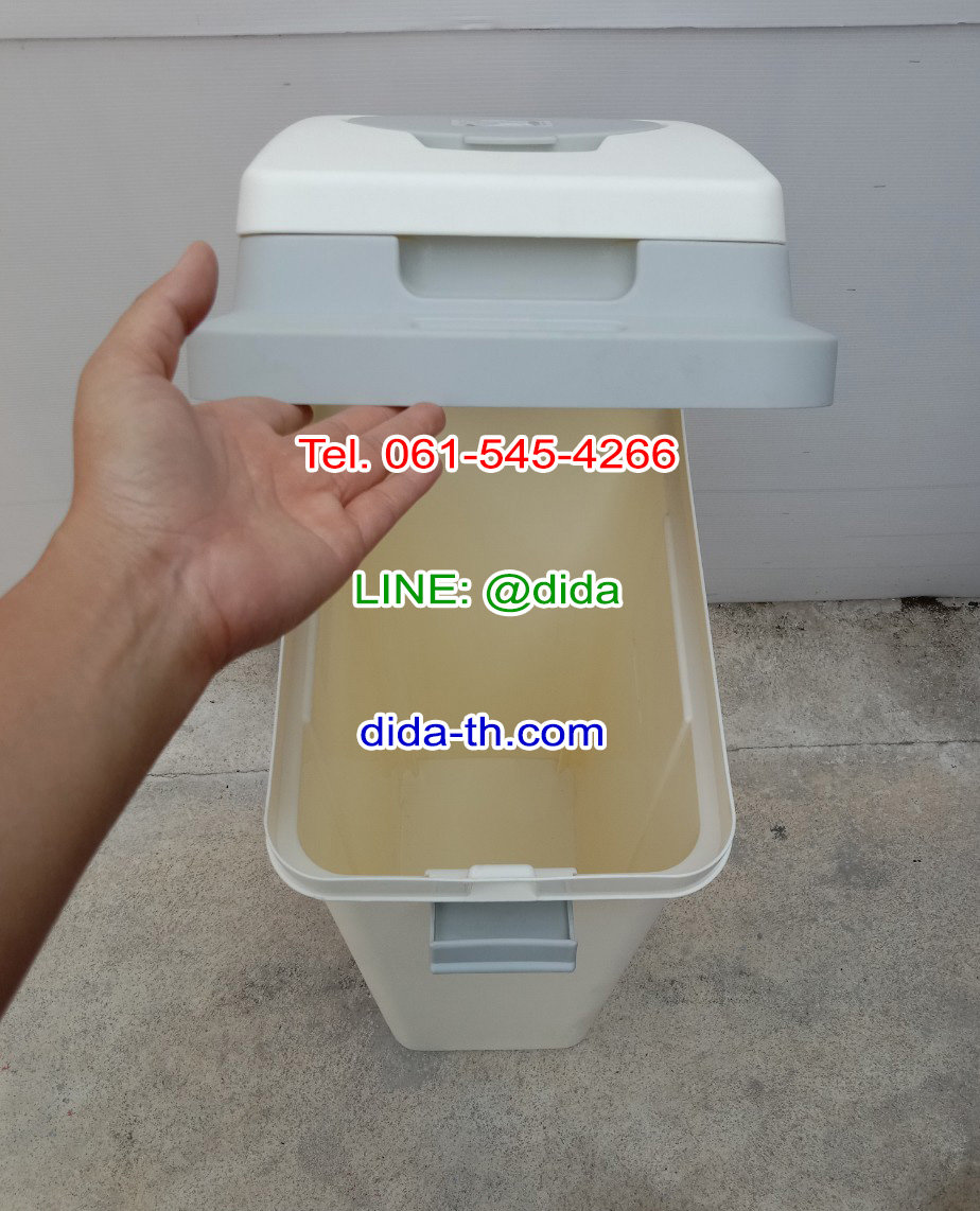 ถังขยะทรงเหลี่ยม ฝา 2 ชั้น 45 ลิตร สีครีม