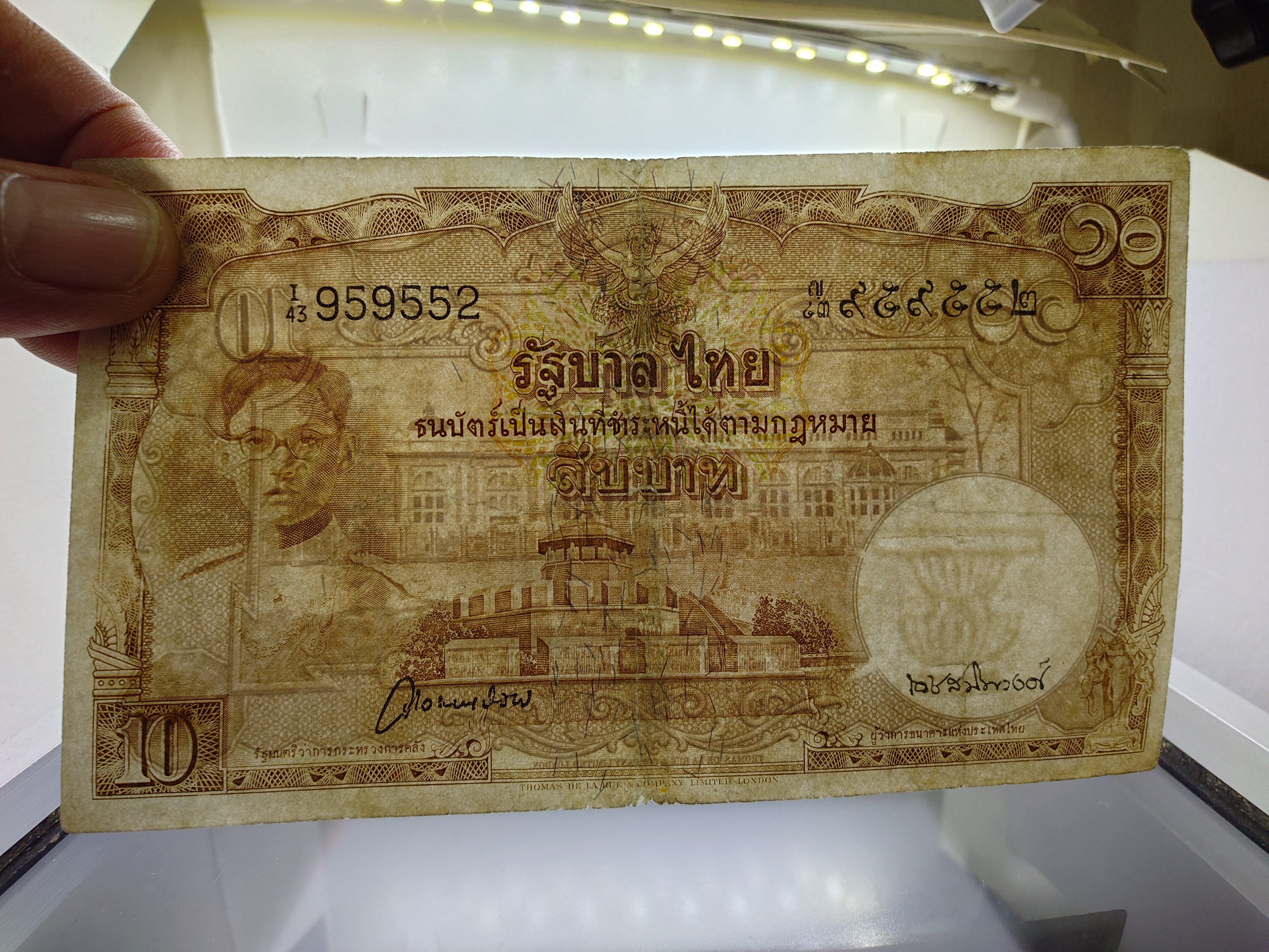 ธนบัตร 10 บาท แบบ 9 รุ่น 2 (หน้าหนุ่ม เลขดำ) พ.ศ.2492-2496 ผ่านใช้