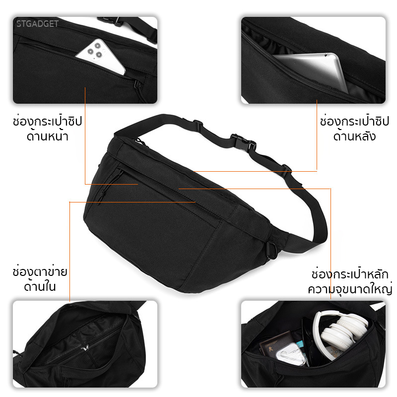 กระเป๋าคาดอกผู้ชาย ผ้าแคนวาส ใส่ของได้เยอะ กันน้ำ ทนทาน ใช้งานได้ยาวนาน** รหัส B054