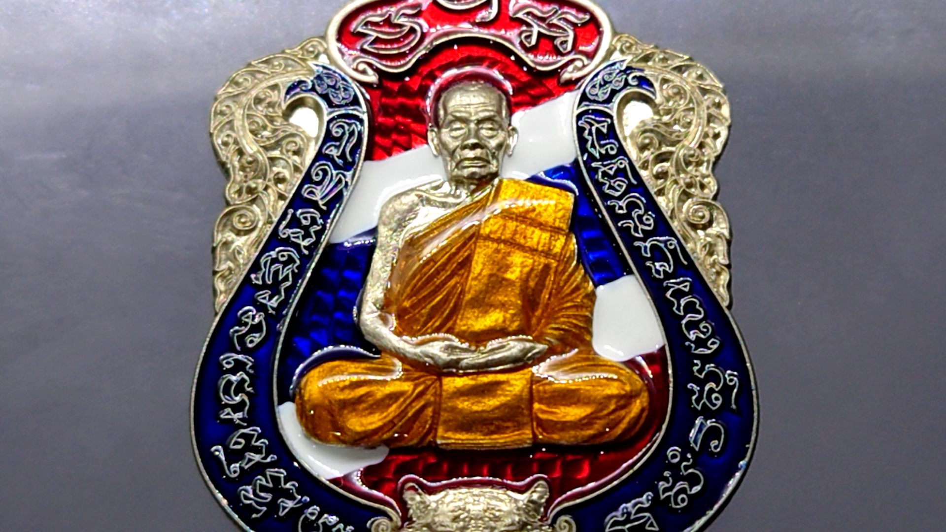 เสือคาบดาบรุ่น 4 เนื้ออัลปาก้าลงยาสีธงชาติ ลงยาขอบน้ำเงิน บนแดง (พิมพ์เสือ1) หลวงพ่อพัฒน์ วัดห้วยด้วน โคท 86