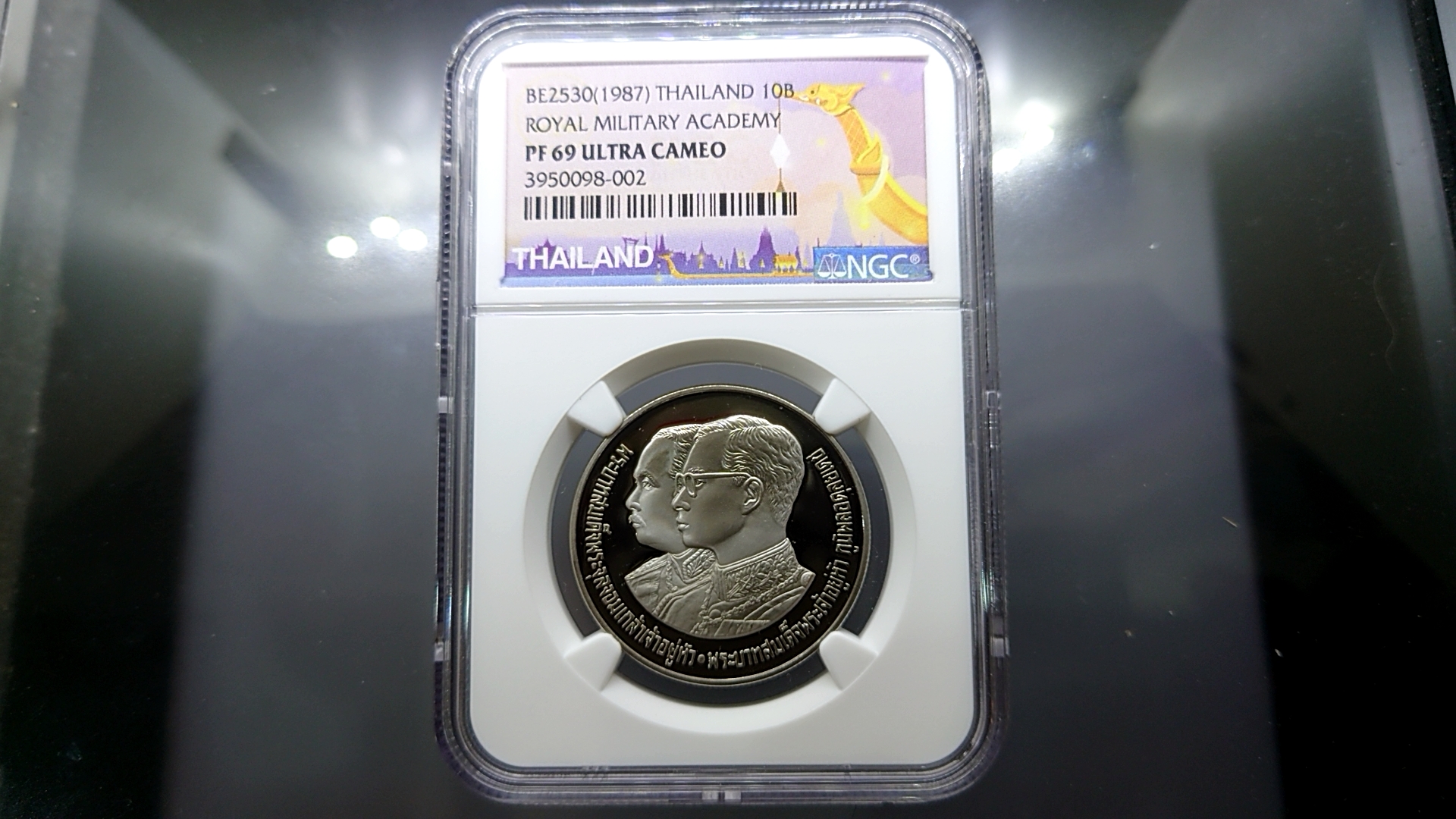 เหรียญเกรดดิ้ง เหรียญนิเกิลขัดเงา 10 บาท 100 ปี โรงเรียนนายร้อย จปร PF69 ULTRA CAMEO NGC 2530