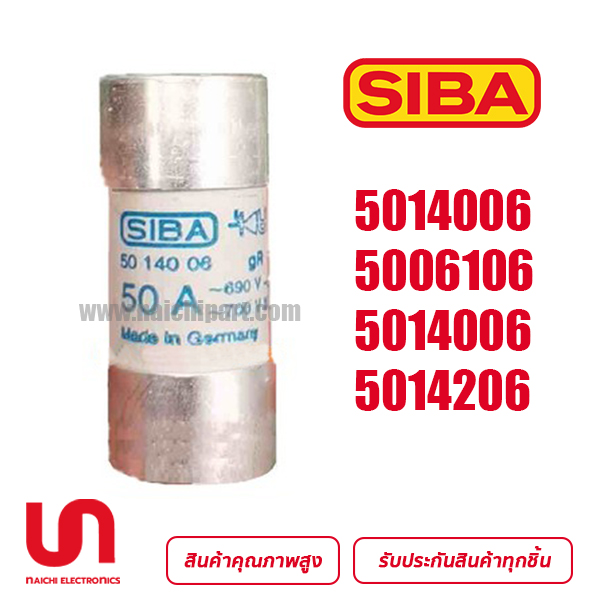 SIBA 5014006 5006106 5014006 5014206 12A 16A20A 25A 32A 40A 50A 63A 80A 100A 125A 500V 690V 22X58mm