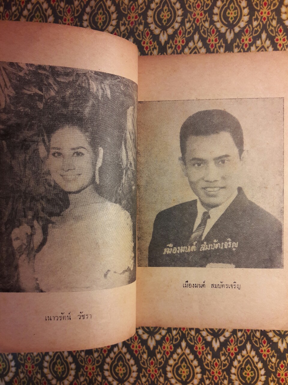 รวมเพลงเอก ลูกทุ่ง ลูกกรุง