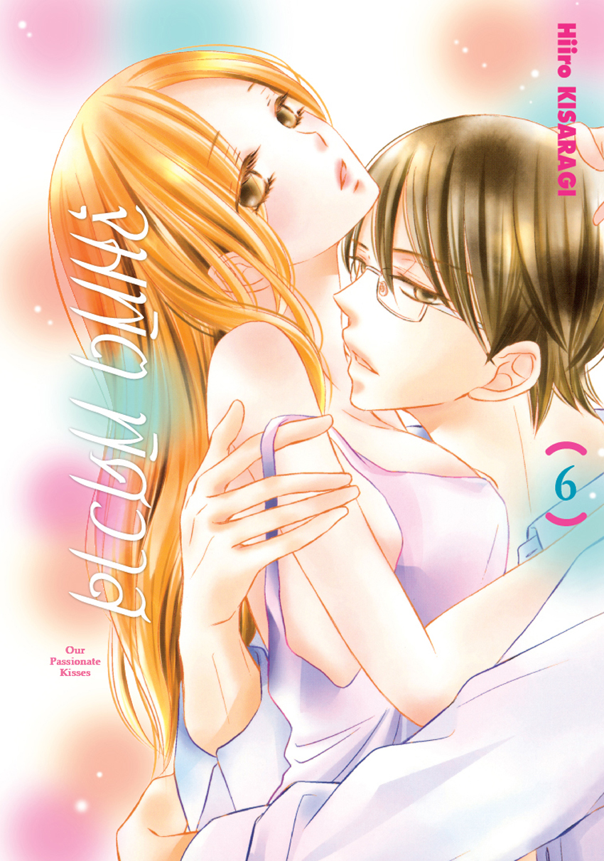 หนังสือการ์ตูนเรื่อง จุมพิตพิศวาส เล่ม 6