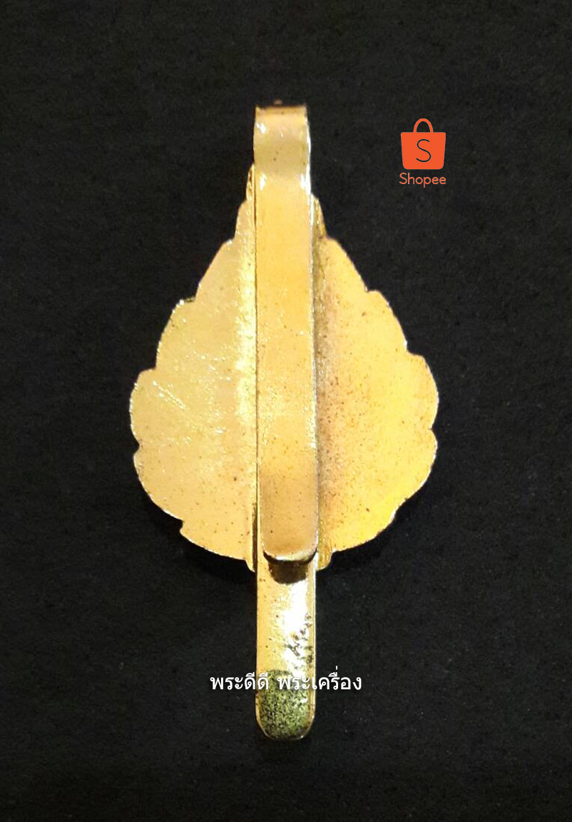 หลวงพ่อฤาษีลิงดำ วัดท่าซุง แหนบพัดยศ เนื้อกะไหล่ทอง