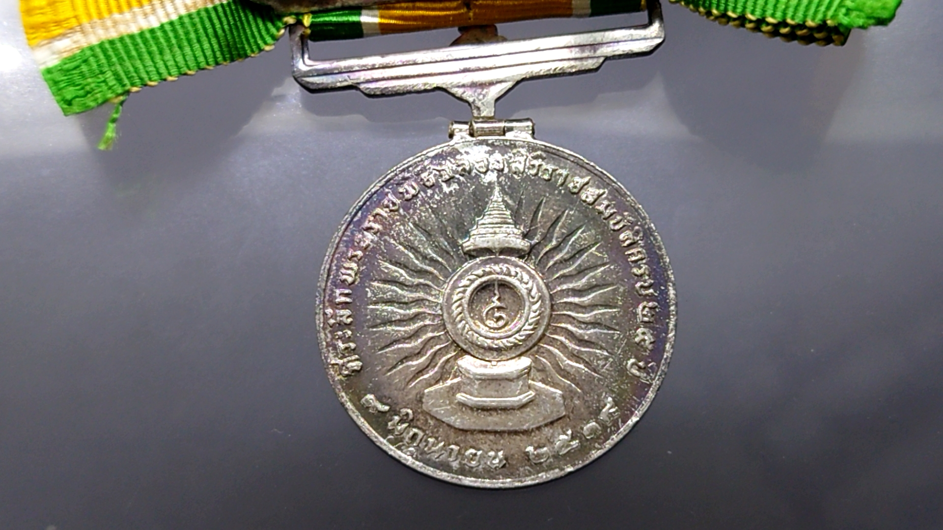 เหรียญแพรแถบ เหรียญเงิน ที่ระลึกครองราช 25 ปี ปี2514 แบบหญิง แพรเดิม