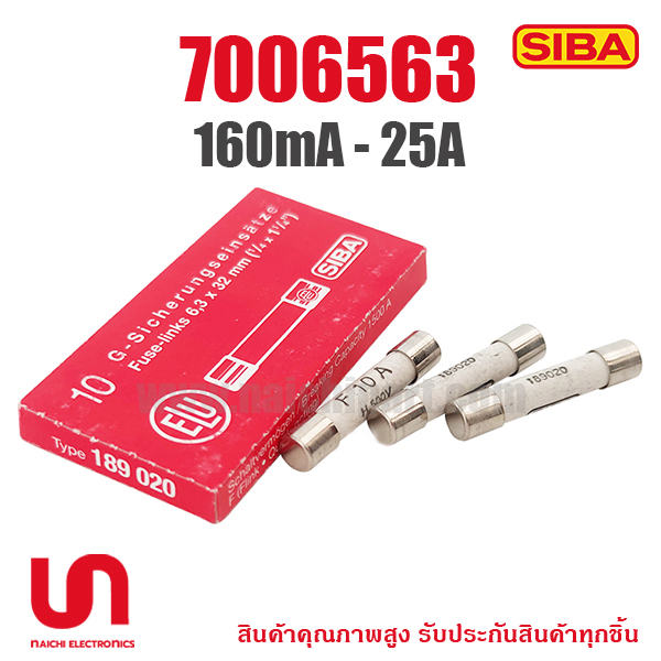 SIBA 7006563 / 189020 H500V F2A F2.5A F3.15A F4A F5A