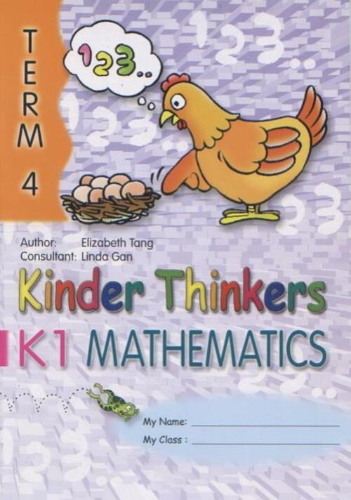 หนังสือเรียนวิชาคณิตศาสตร์ภาษาอังกฤษอนุบาล 2 Kinder Thinkers K1 Mathematics Term 4 Coursebook