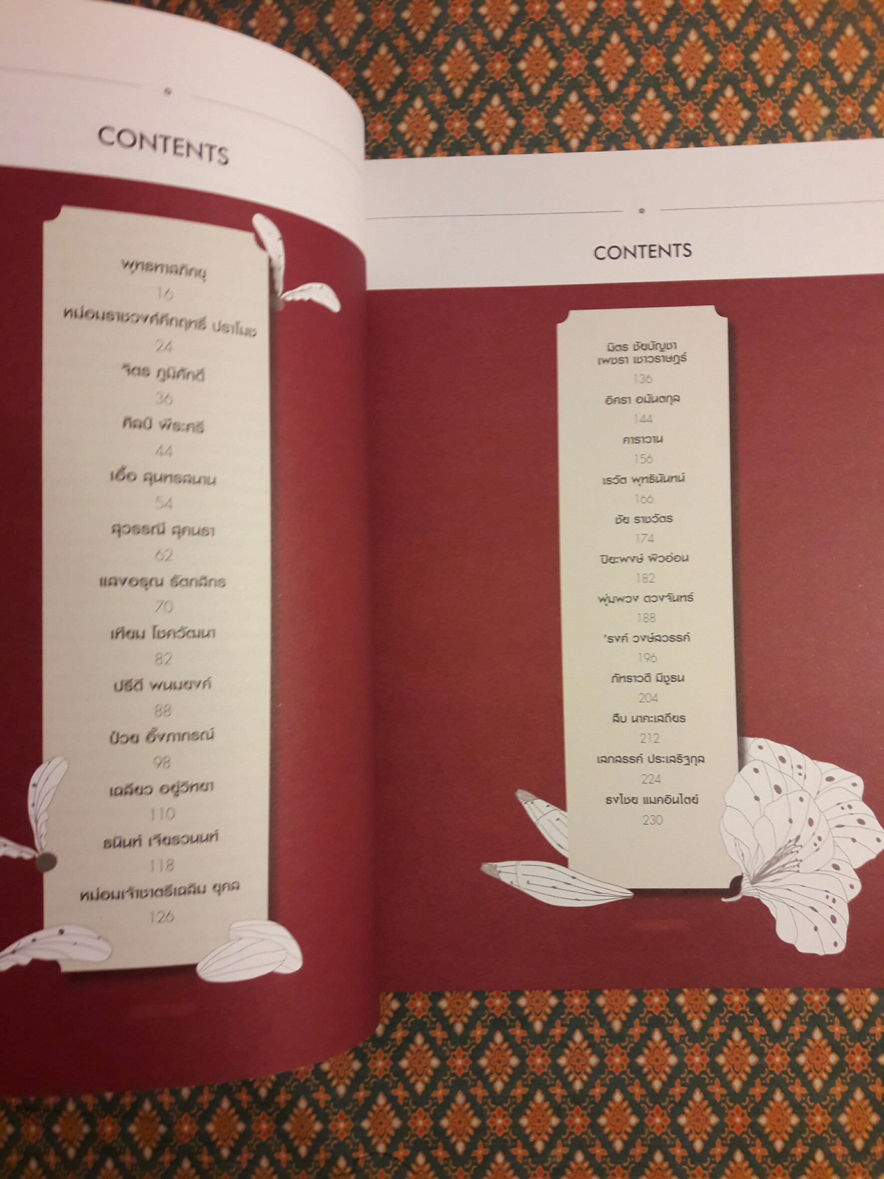 a day LEGEND (ฉบับพิเศษ - ครบรอบ 10 ปี)