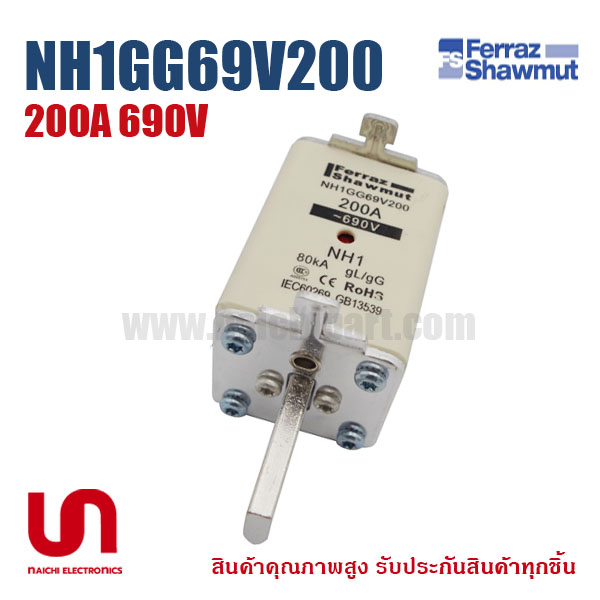 (Pre Order) Ferraz , NH1GG69V200 , NH1 , 200A 690V (โปรอติดต่อเพื่อรับราคาพิเศษ)