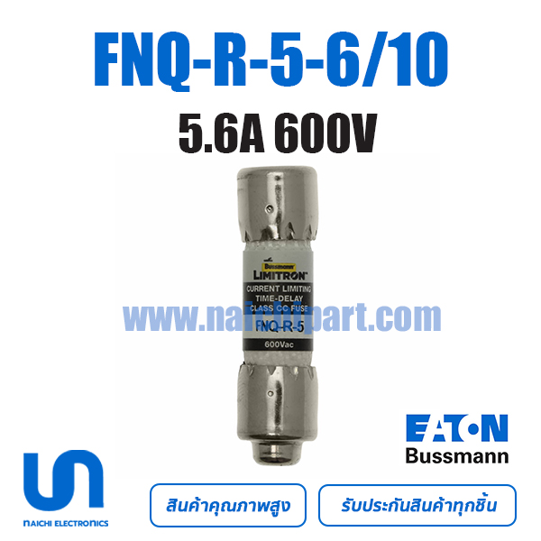 FNQ-R-5-6/10 Bussmann 5.6A 600VAC TIME DELAY 10.3 mm x 38.1 mm