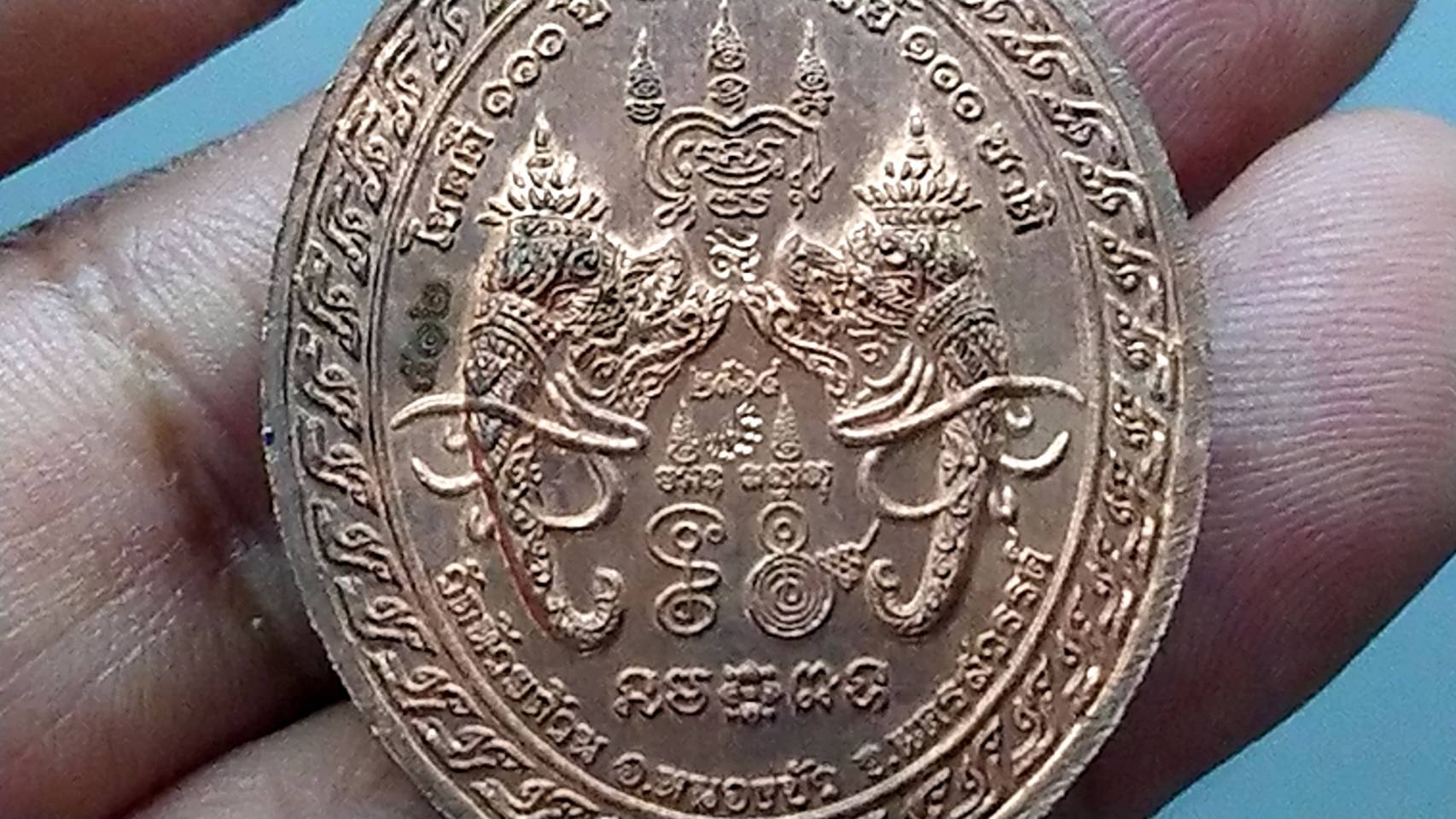 เหรียญรุ่นโชคดี 3 (รุ่นพิเศษ) เนื้อนวะ ลงยาน้ำเงิน ขอบน้ำเงิน หน้ากากอัลปาก้าซาติน หลวงพ่อพัฒน์ วัดห้วยด้วน โคท 512