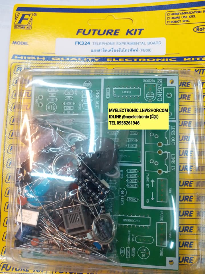 ชุดคิทFK324แผงสาธิตเครื่องรับโทรศัพท์