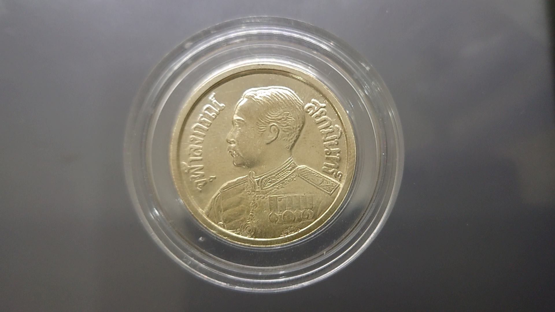 เหรียญเงิน ร5 หลัง พระนารายณ์ทรงครุฑ วัดแก้วแจ่มฟ้า 2536 (โคท 16)