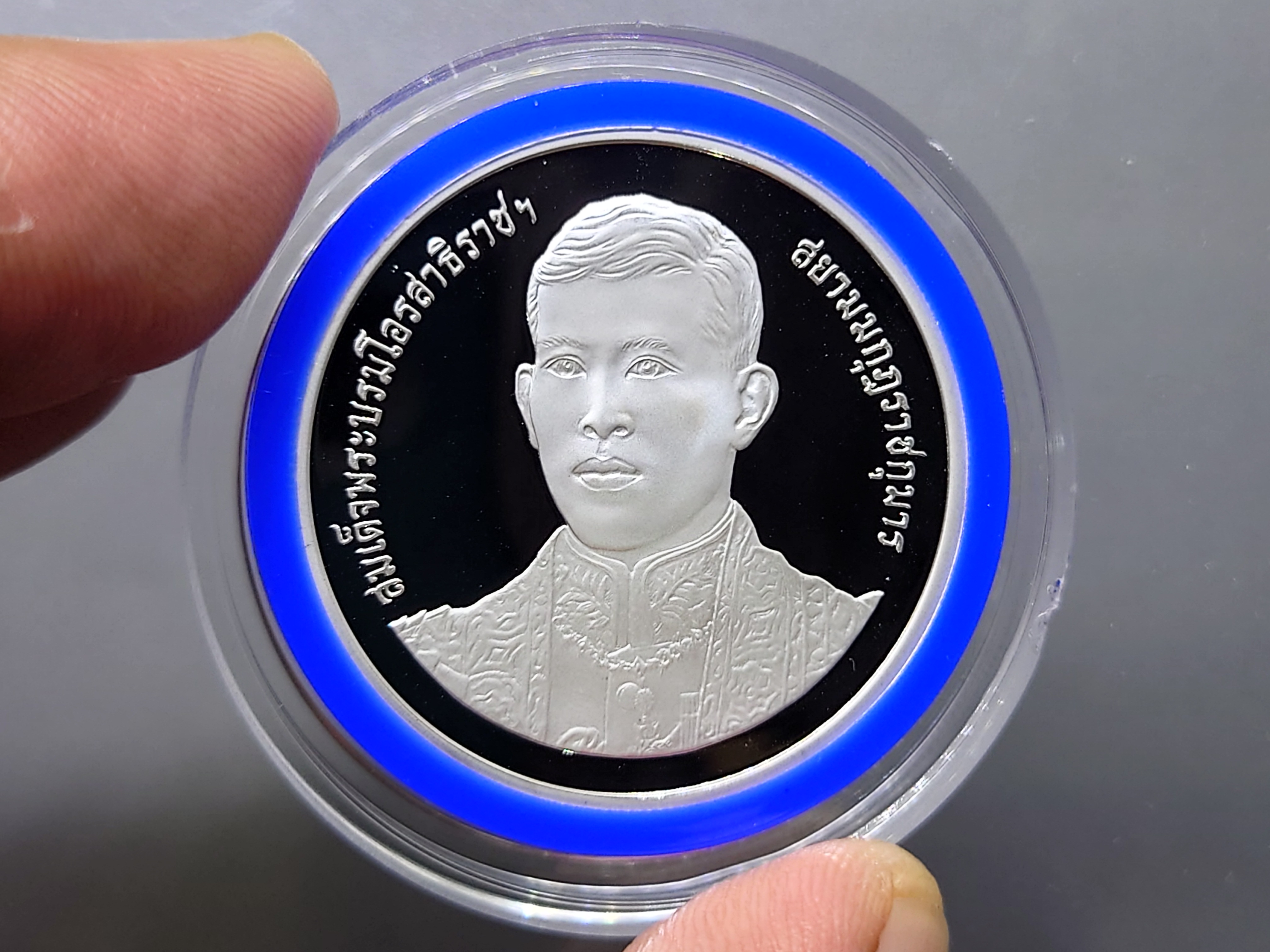 เหรียญเงินขัดเงา 600 บาท ที่ระลึก 50 พรรษา สมเด็จพระบรมโอรสาธิราชๆ ปี2545 พร้อมกล่องหนัง สภาพสวย