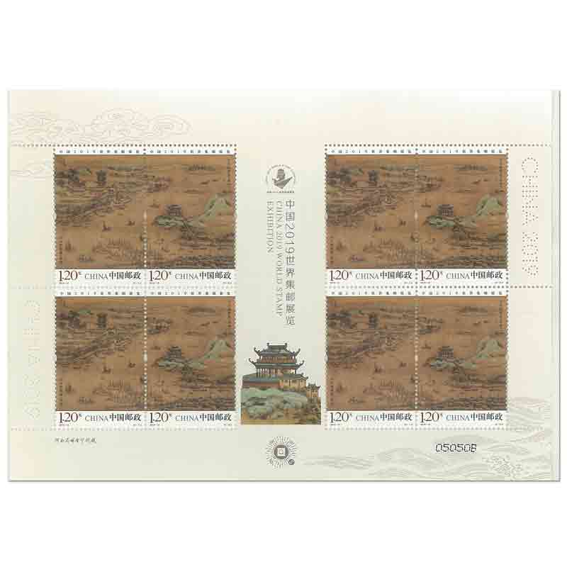 China Stamp, 2019 World Stamp Exhibition Pack