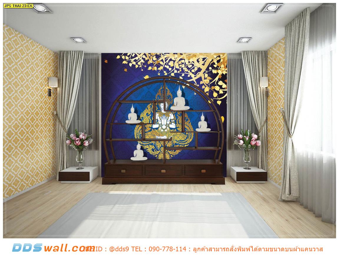 ขายวอลเปเปอร์สั่งผลิต แบบห้องพระสวยๆ ลายเทพพนม พื้นหลังสีน้ำเงิน โดดเด่น ลวดลายไทย
