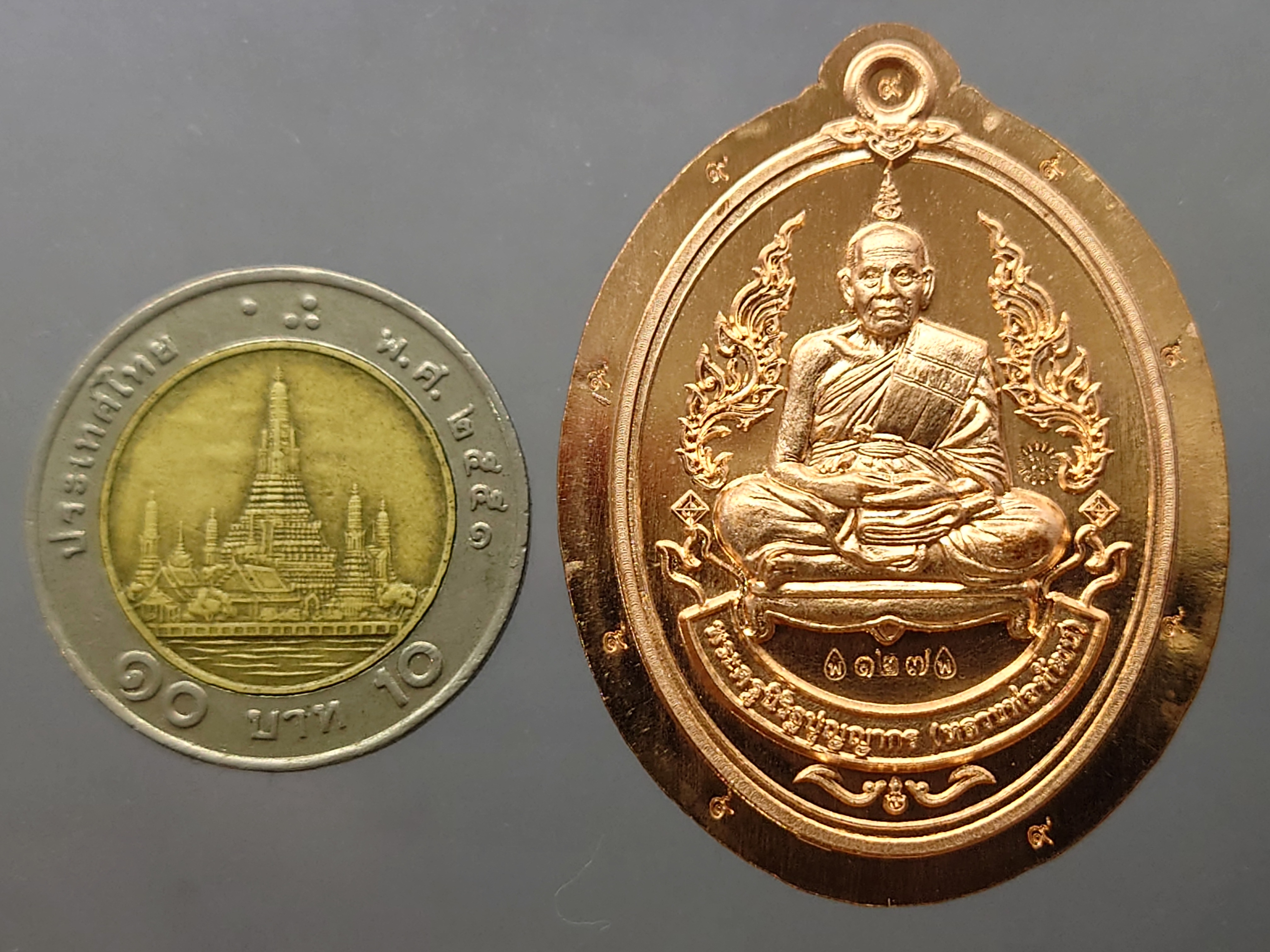 เหรียญรูปไข่เศรษฐีรพีพัฒน์ เนื้อทองแดงผิวไฟ ไม่ตัดปีก ตอก ๙ รอบ(สร้าง 999 องค์) หลวงพ่อพัฒน์วัดห้วยด้วน โคท 127 พ.ศ.2563