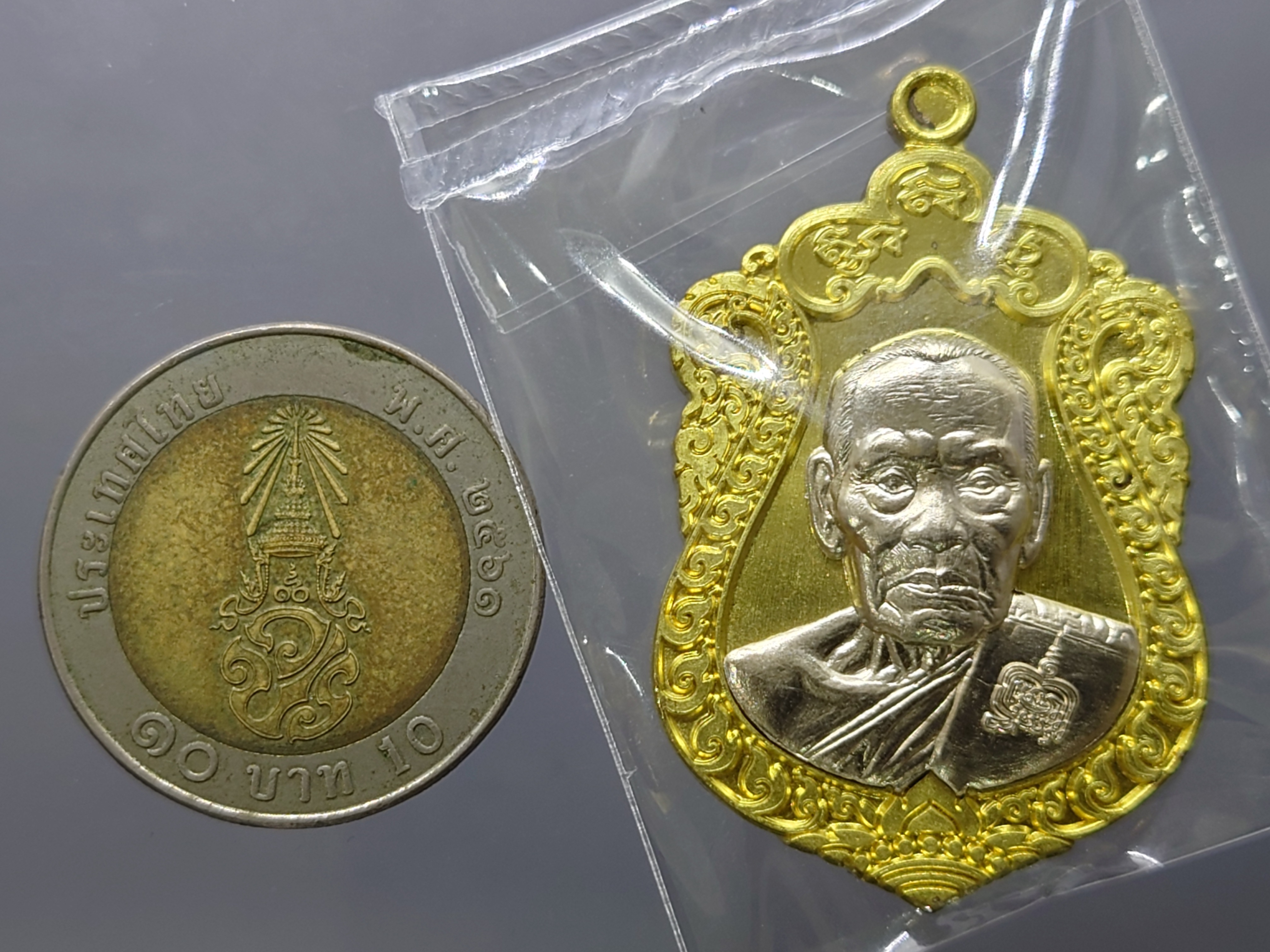 เหรียญรวยล้นฟ้า ๙๙ (โคทเลข 9) เนื้อทองฝาบาตร หน้ากากอัลปาก้า หลวงพ่อพัฒน์ วัดห้วยด้วน โคทเลขสวย 9 พ.ศ.2563 ซีลเดิมๆ